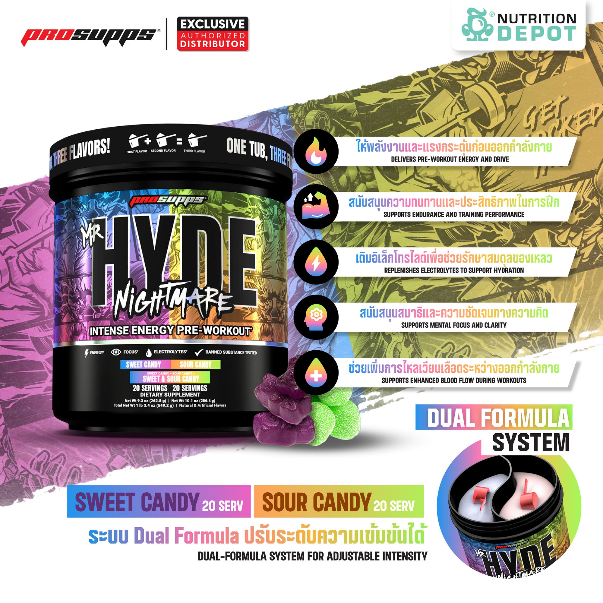 HYDE Nightmare DUAL TUB Sweet & Sour Candy 40 Servings
