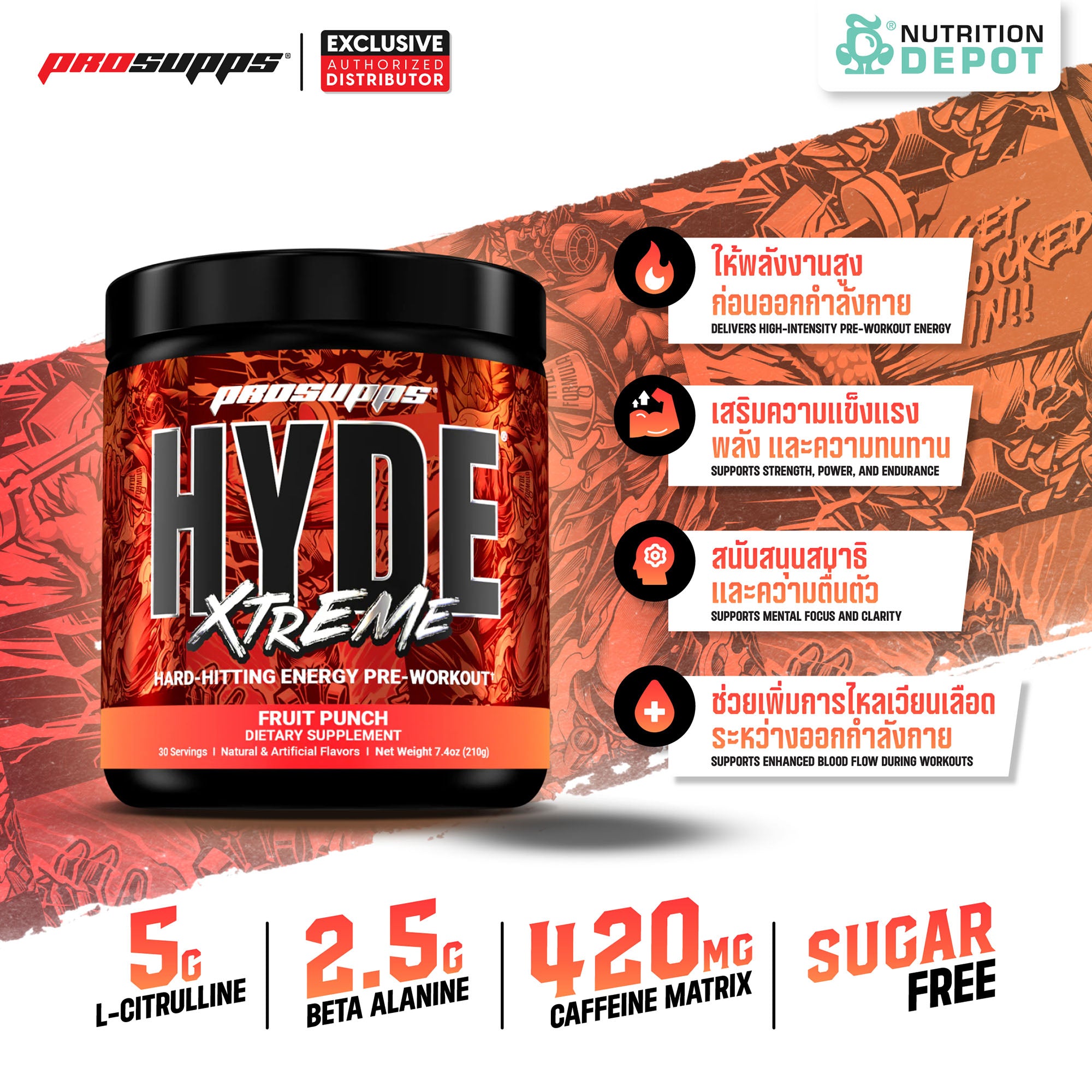 HYDE Extreme - Fruit Punch 30 Servings