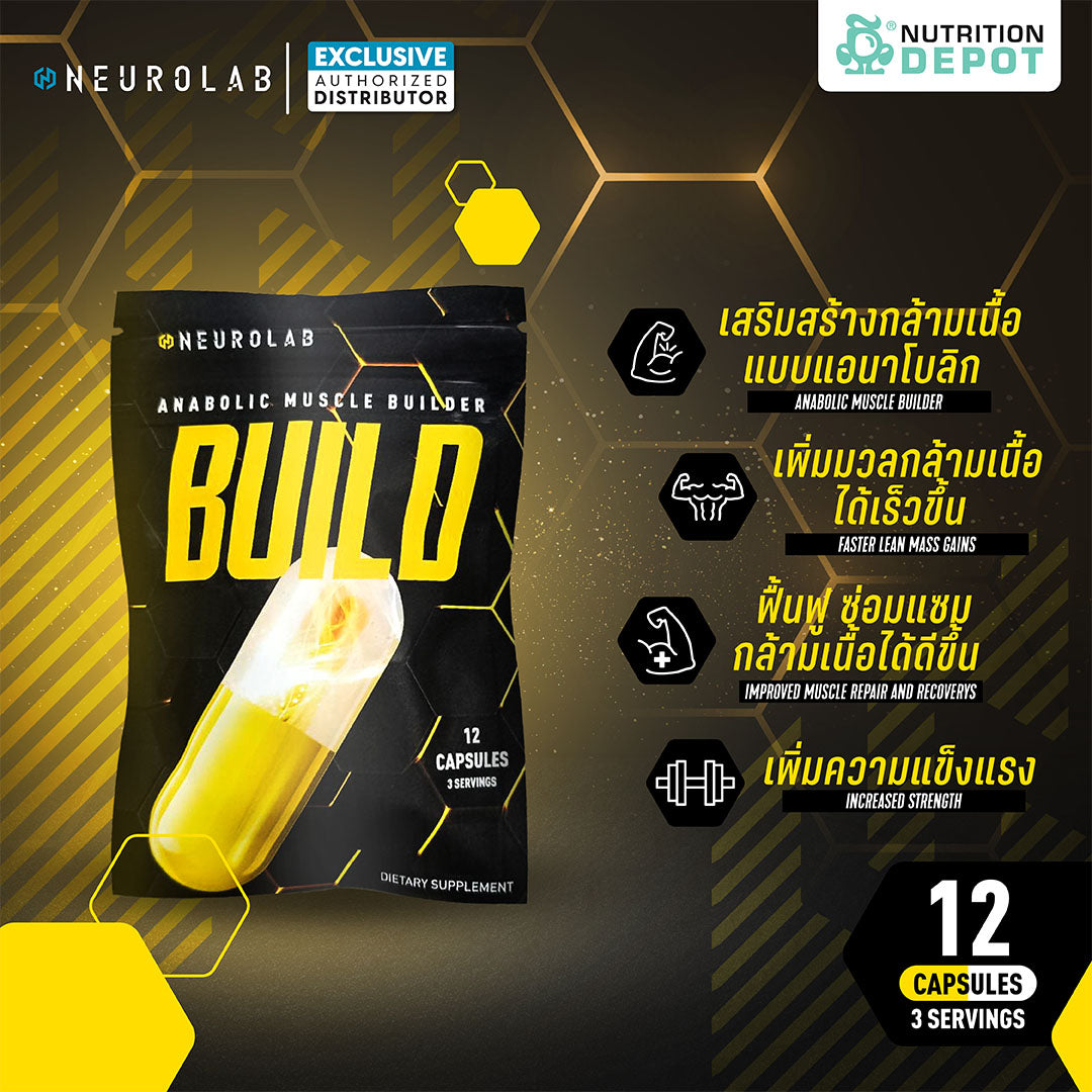 Neurolab - Build Sachet 12 Caps