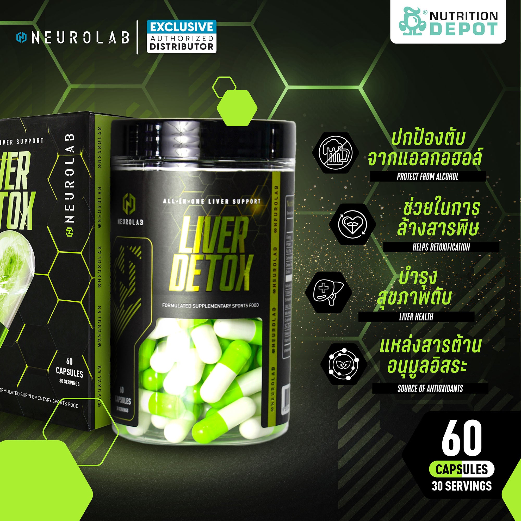 Neurolab - Liver Detox 60 Caps