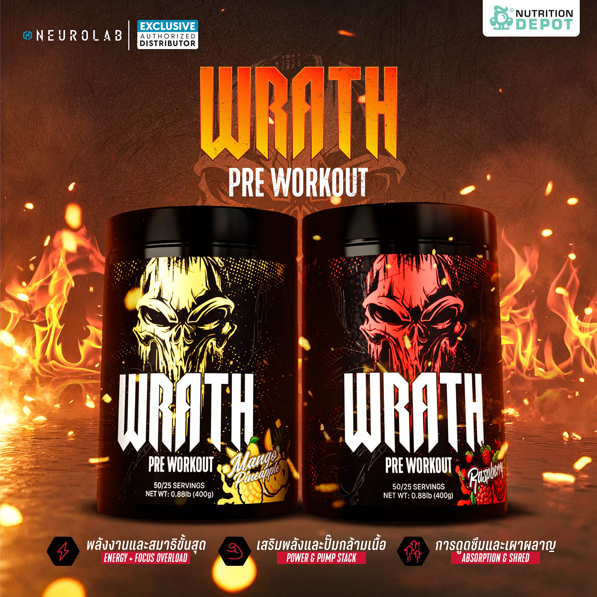 Neurolab WRATH Pre-Workout - Raspberry 25 Servings กรดอะมิโนเพื่มแรงในการออกกำลังกาย