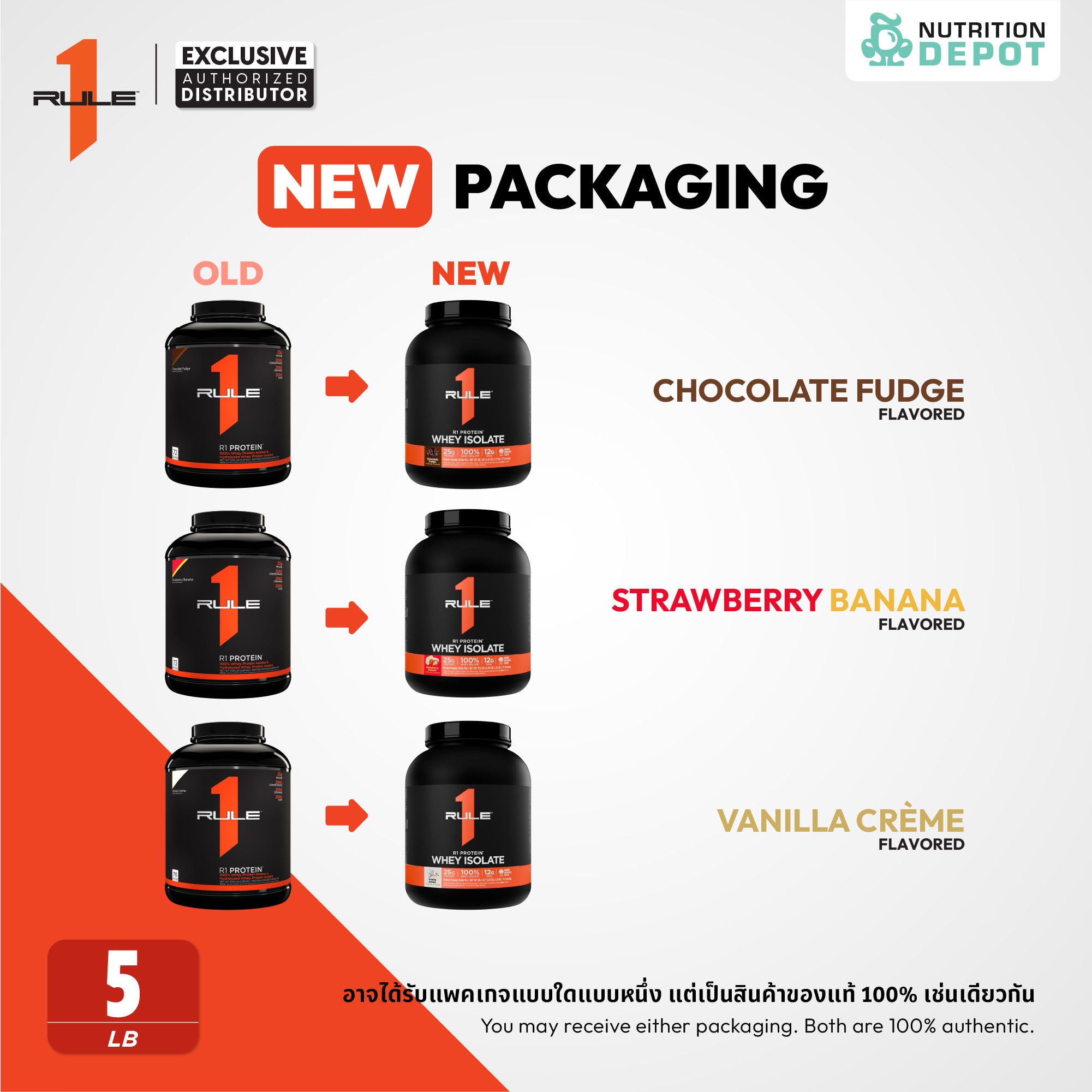 Rule1 Protein 5lb - Vanilla Crème เวย์โปรตีนเสริมสร้างกล้ามเนื้อ