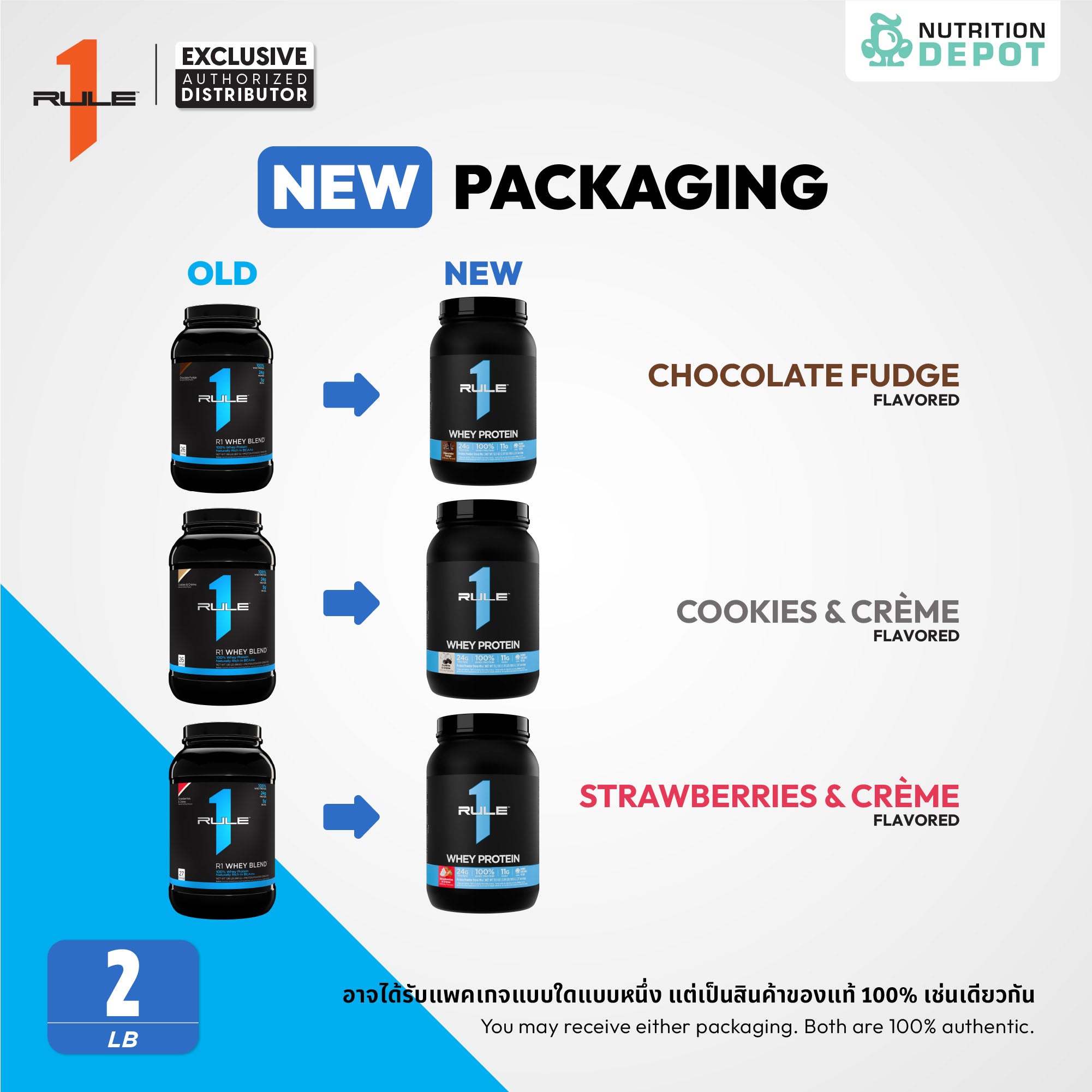 Rule1 Whey Blend 2lb - Cookies & Creme เวย์โปรตีนเสริมสร้างกล้ามเนื้อ