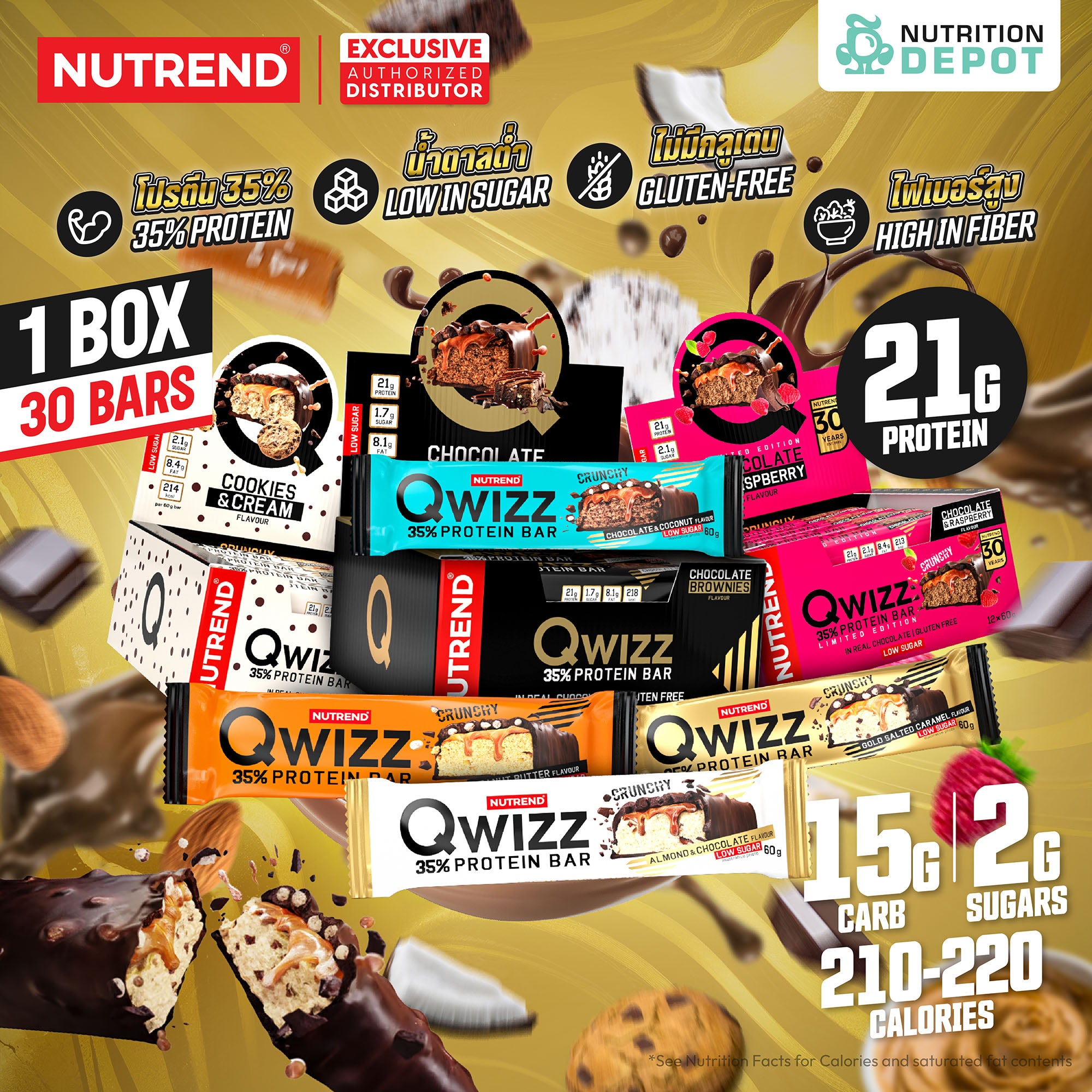 โปรตีนบาร์ Nutrend Qwizz Protein Bar - Cookies & Cream (1 Box / 24 Bars)