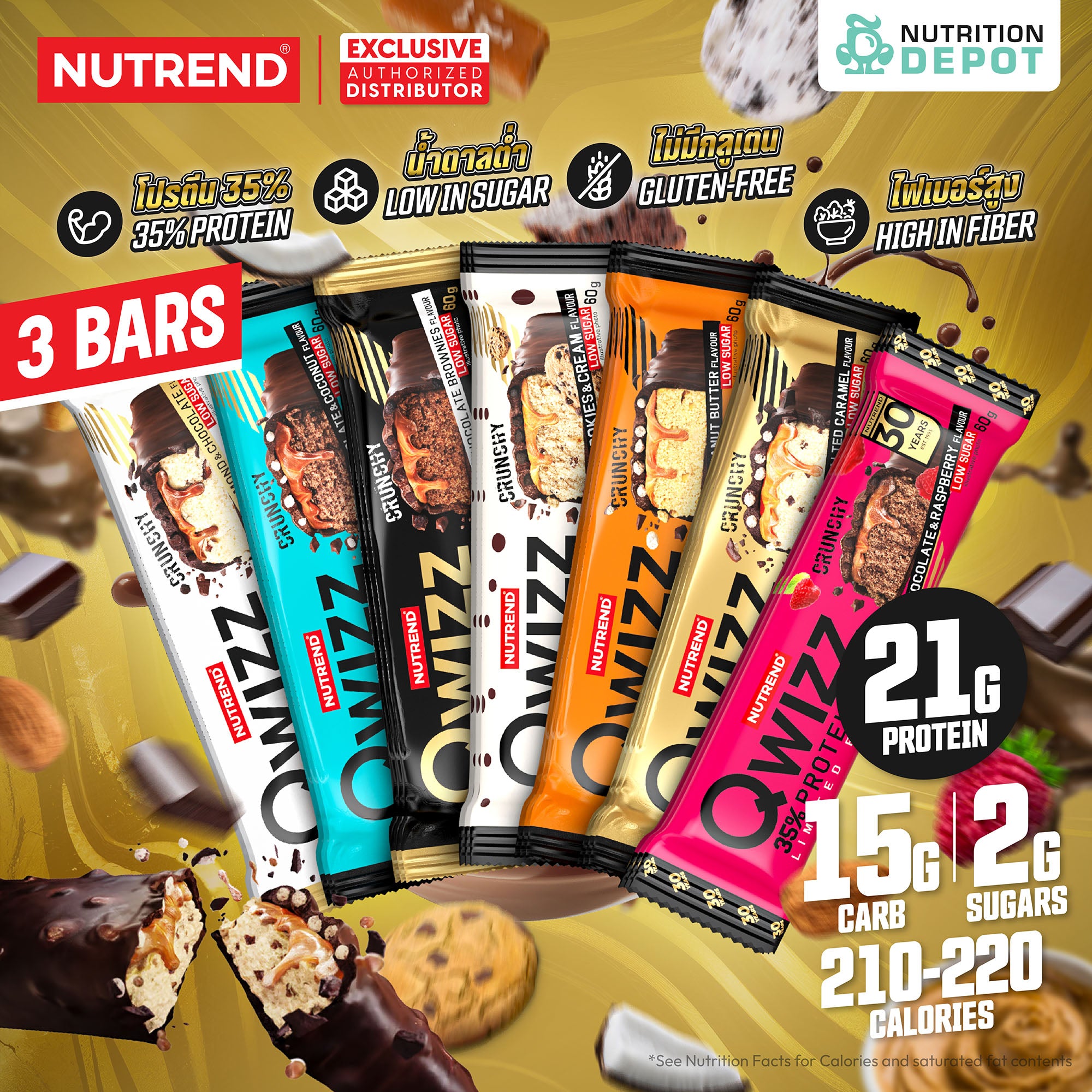 โปรตีนบาร์ Nutrend Qwizz Protein Bar - Cookies & Cream (3 Bars)