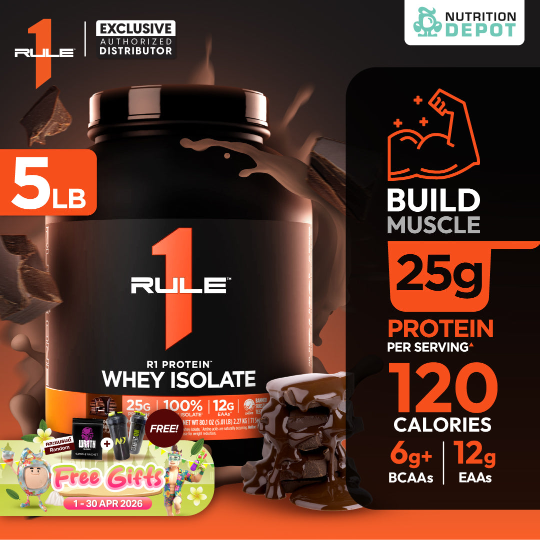Rule1 Protein 5lb - Chocolate Fudge เวย์โปรตีนเสริมสร้างกล้ามเนื้อ