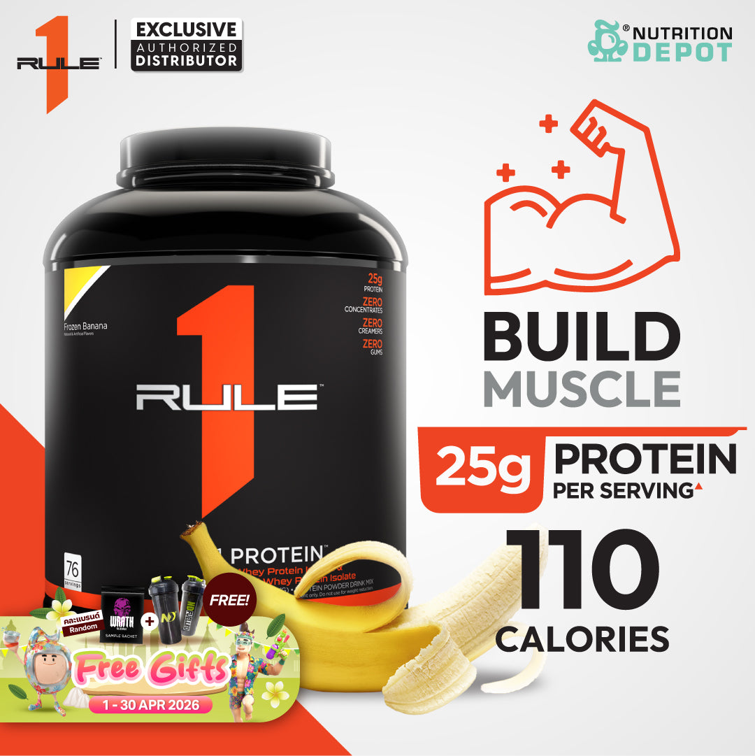 Rule1 Protein 5lb - Frozen Banana เวย์โปรตีนเสริมสร้างกล้ามเนื้อ