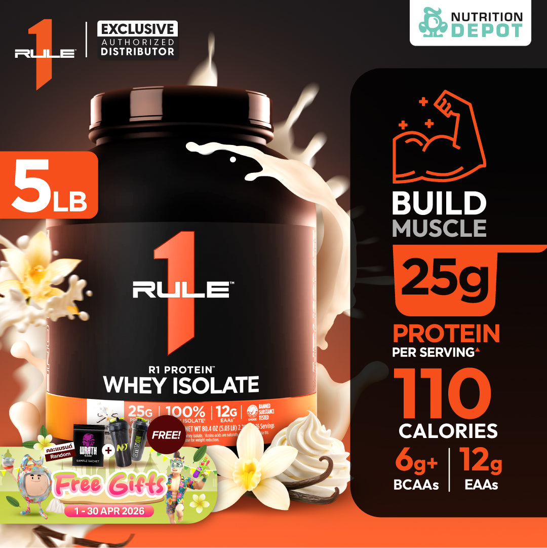 Rule1 Protein 5lb - Vanilla Crème เวย์โปรตีนเสริมสร้างกล้ามเนื้อ