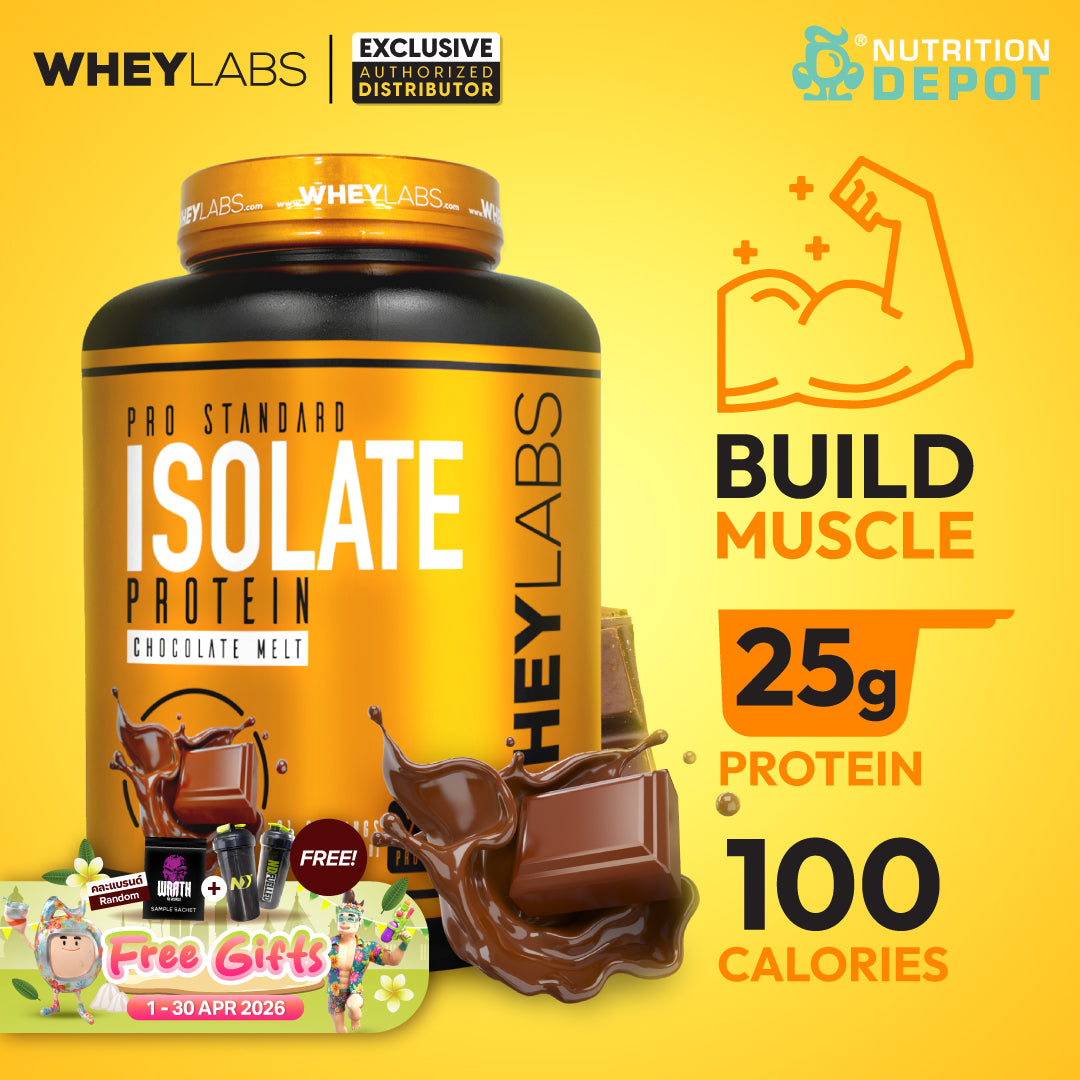 Whey Labs 100% Isolate 5 lbs- Chocolate Melt เวย์โปรตีนเสริมสร้างกล้ามเนื้อ
