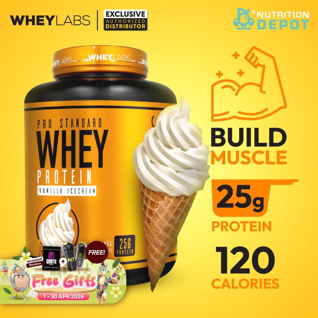 Whey Labs 100% Whey Protein 5 lbs - Vanilla Ice Cream เวย์โปรตีนเสริมสร้างกล้ามเนื้อ