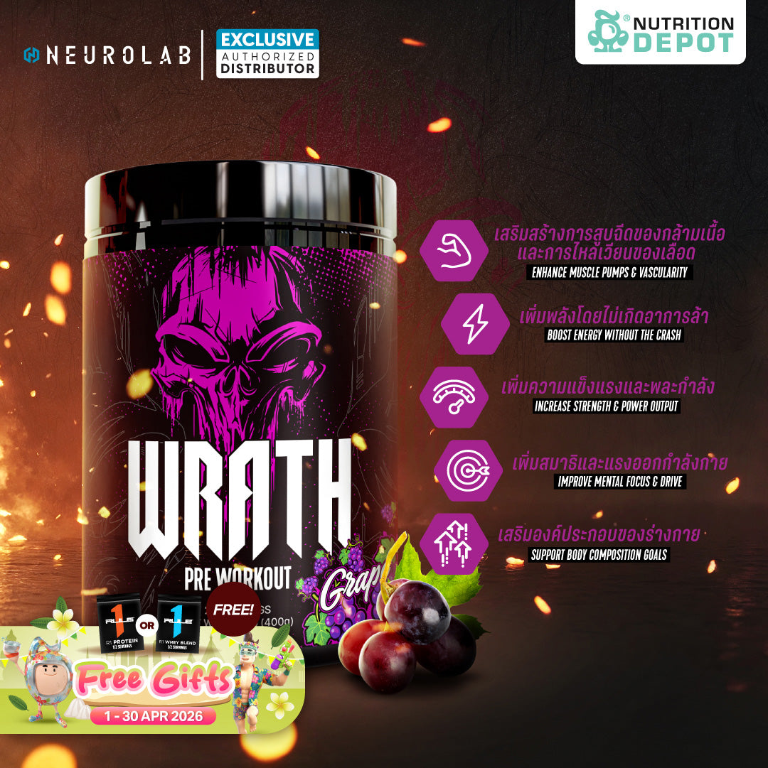 Wrath Pre-Workout Grape 25 Servings