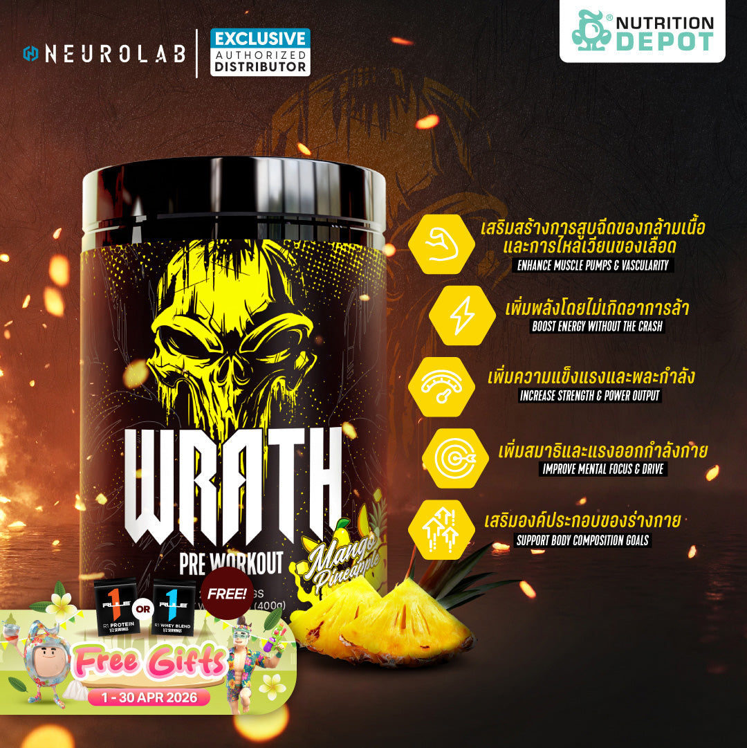 Wrath Pre Workout 400g - Mango Pineapple