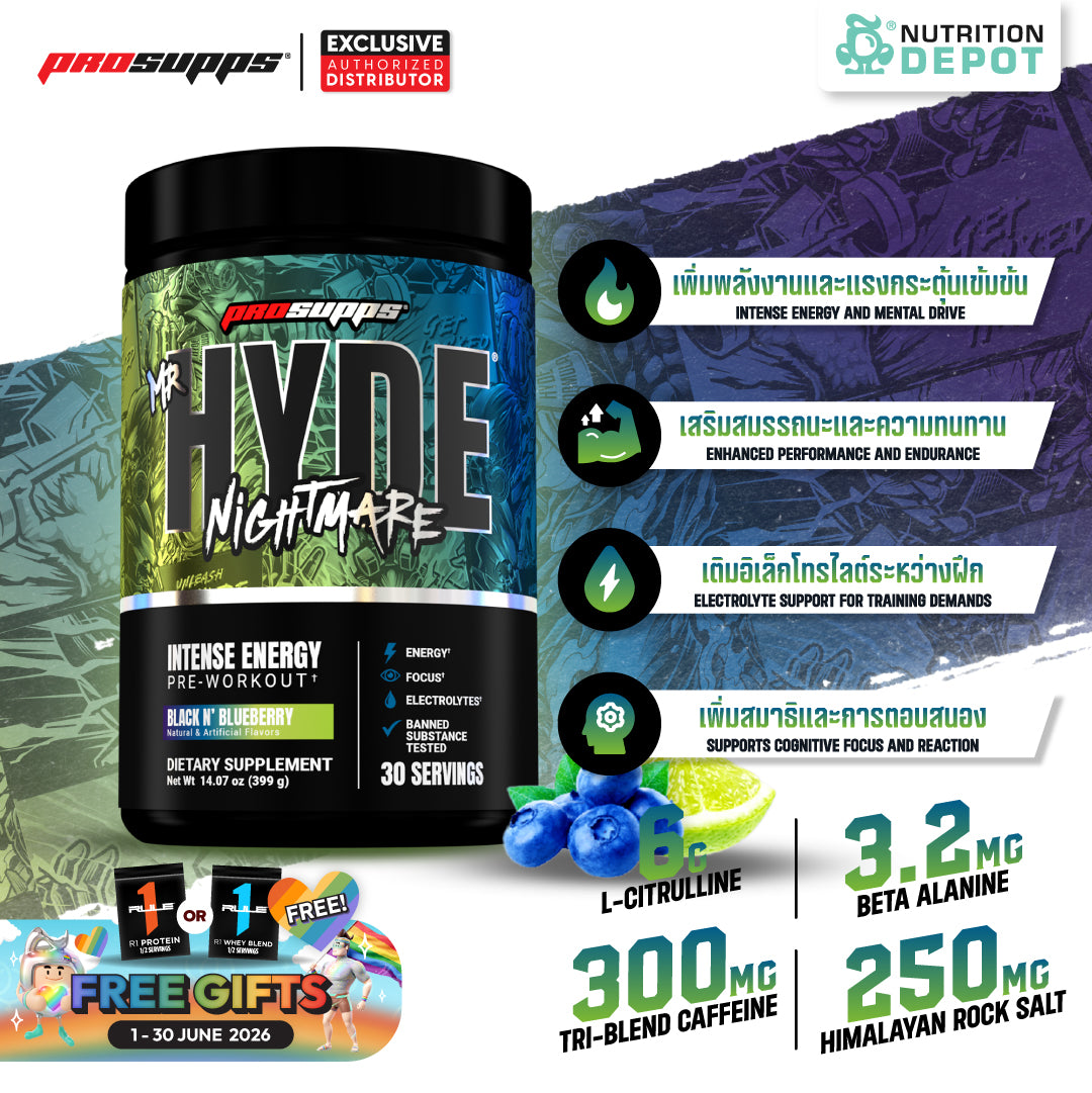 Prosupps HYDE Nightmare 30 Servings - Black N Blueberry