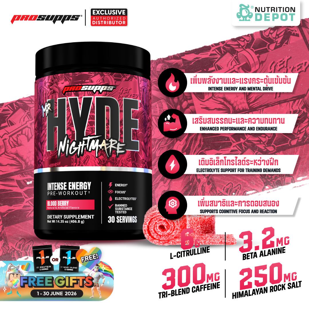 Prosupps HYDE Nightmare 30 Servings - Blood Berry