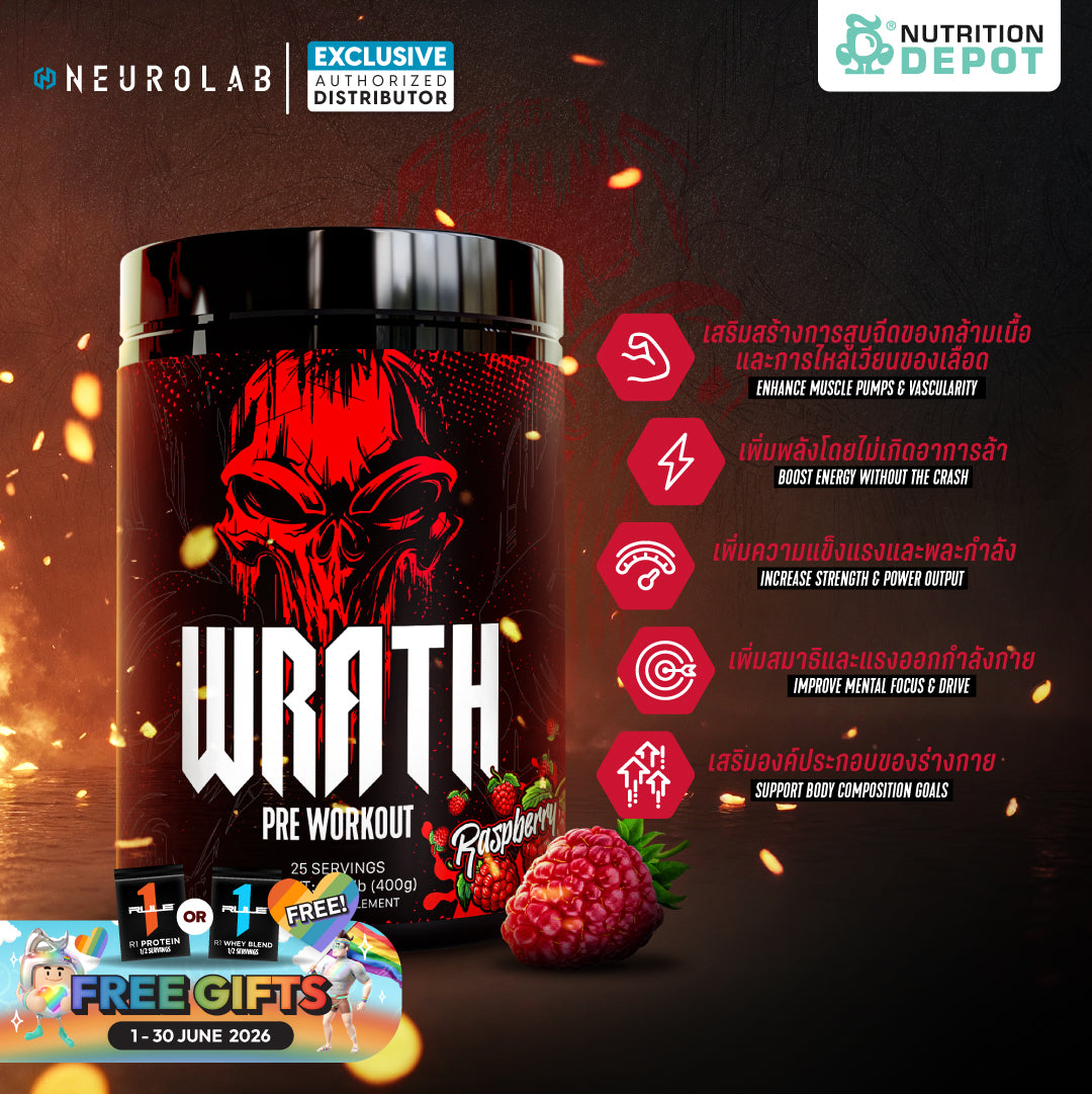 Wrath Pre Workout 400g - Raspberry