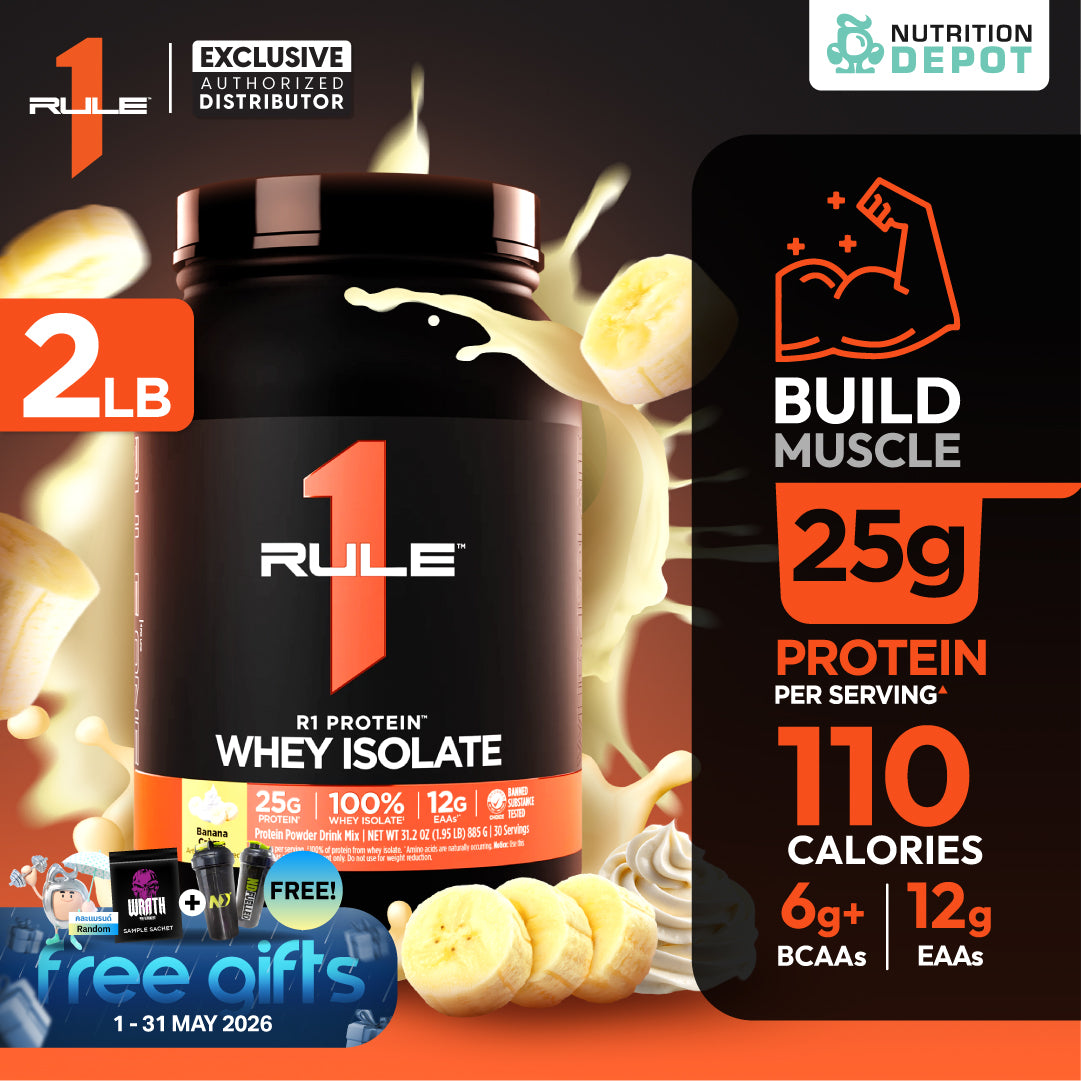 Rule1 Protein 2lb - Banana Cream เวย์โปรตีนเสริมสร้างกล้ามเนื้อ