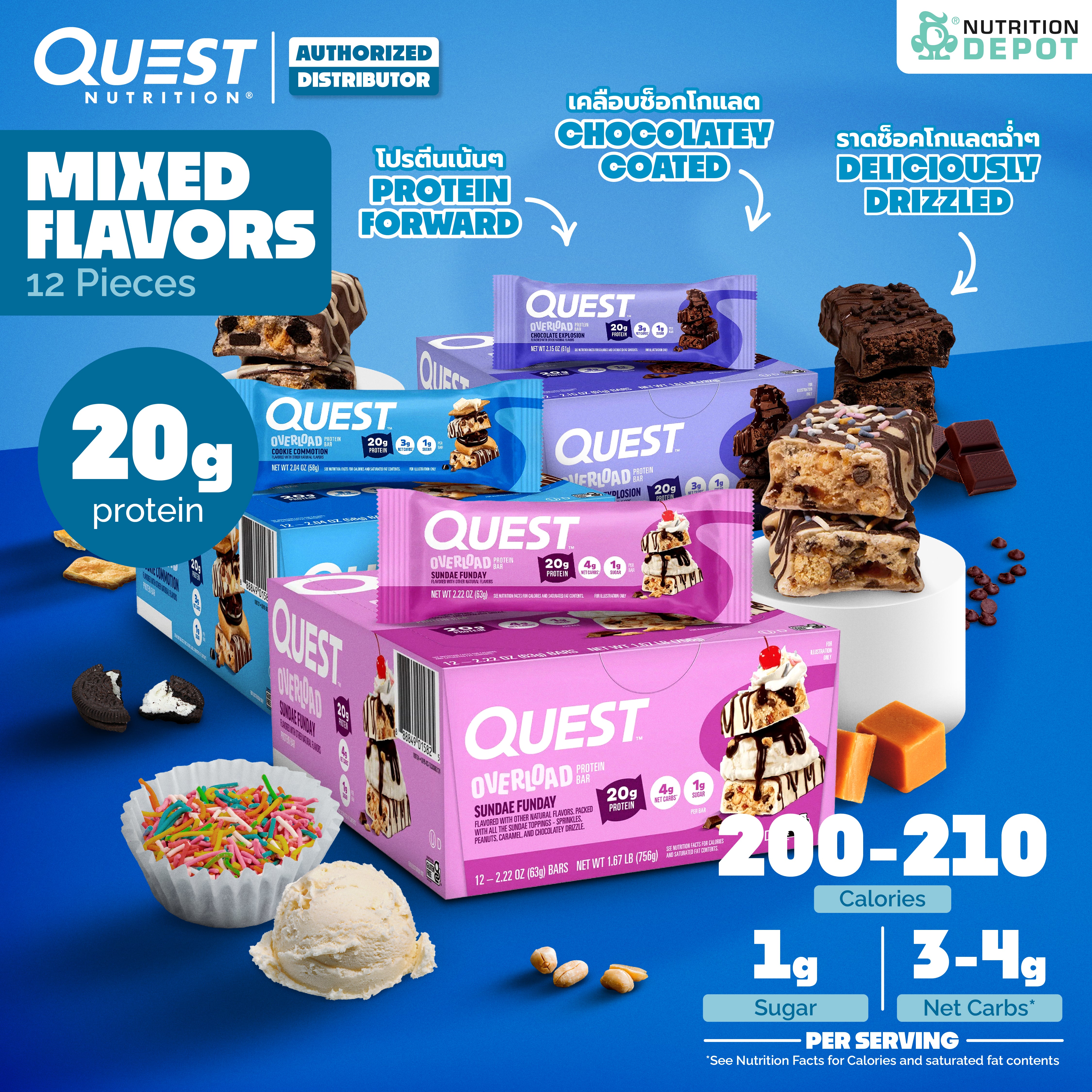โปรตีนบาร์ Quest Protein Bar - Overload Mixed Flavors 1 Box (12 Bars)(คละรส 12 ชิ้น)