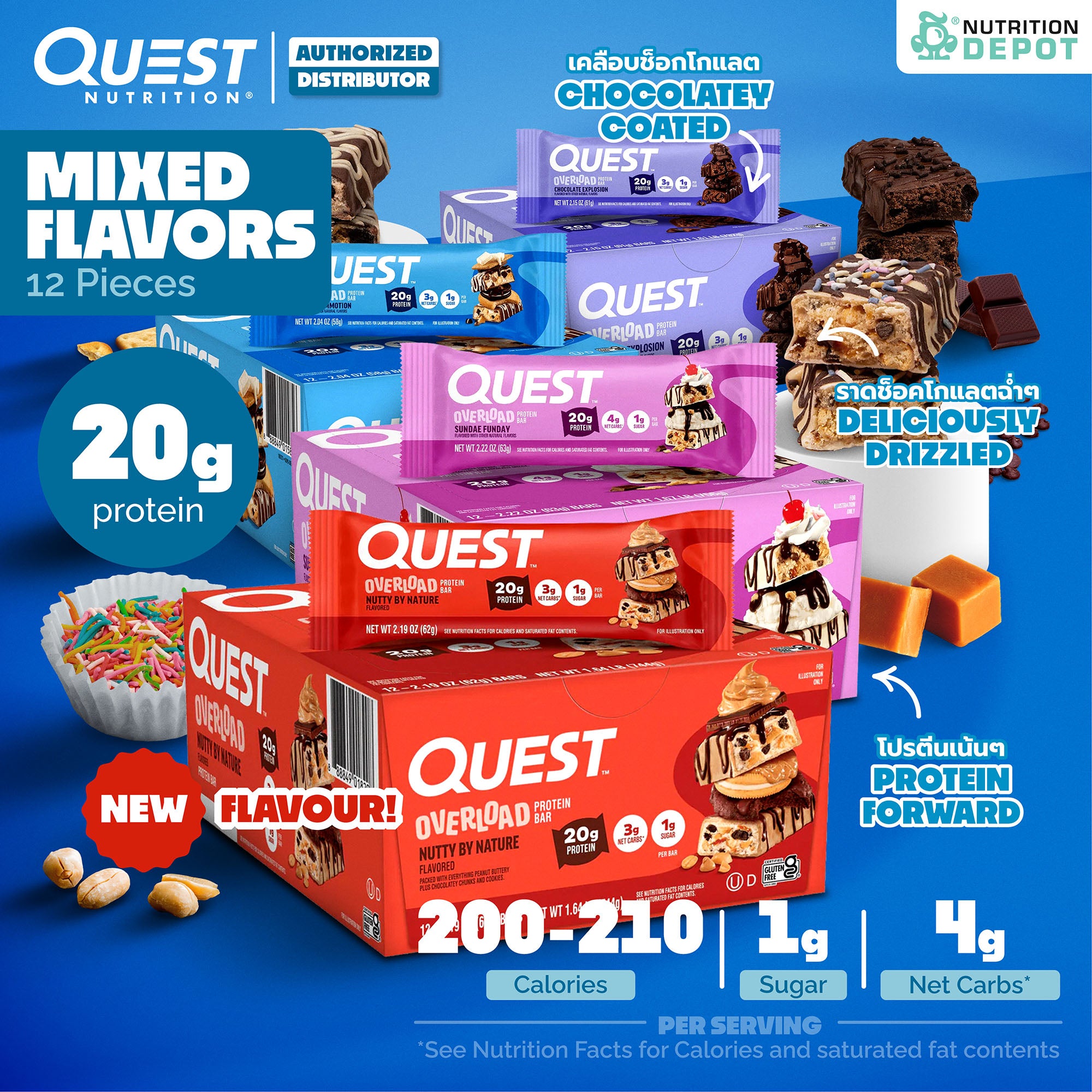 โปรตีนบาร์ Quest Protein Bar - Overload Mixed Flavors 1 Box (12 Bars)(