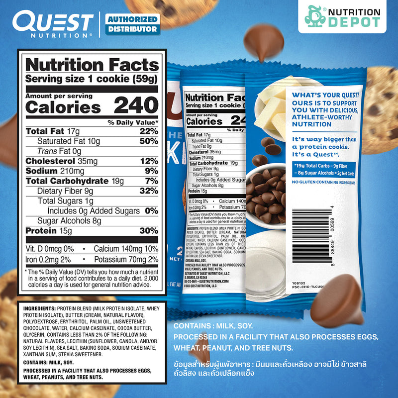 โปรตีนคุกกี้ Quest Protein Cookie Chocolate Chip 6 Pieces