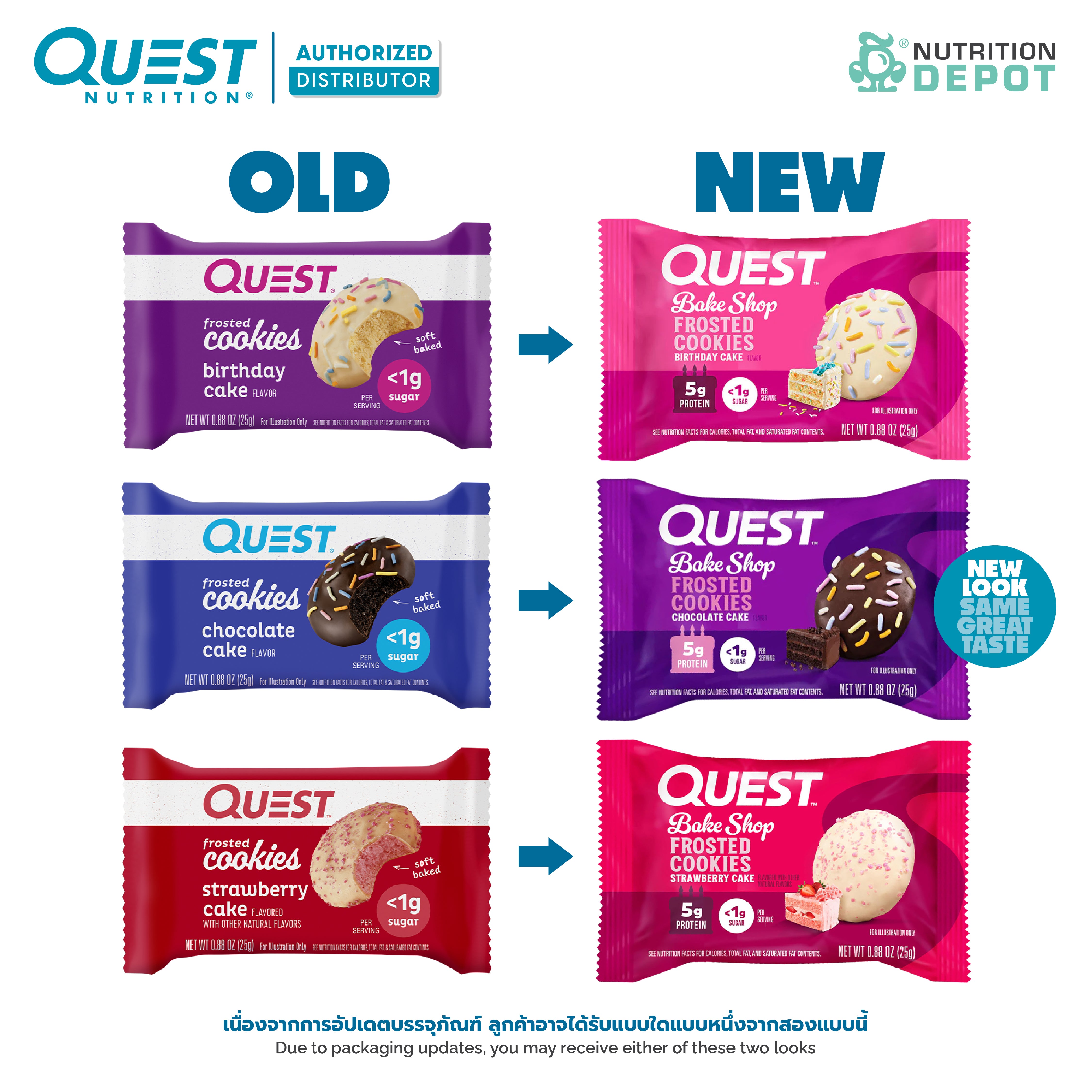 Quest Protein Frosted Cookie - Mixed Flavors 8 Pieces (คละรส 8 ชิ้น)