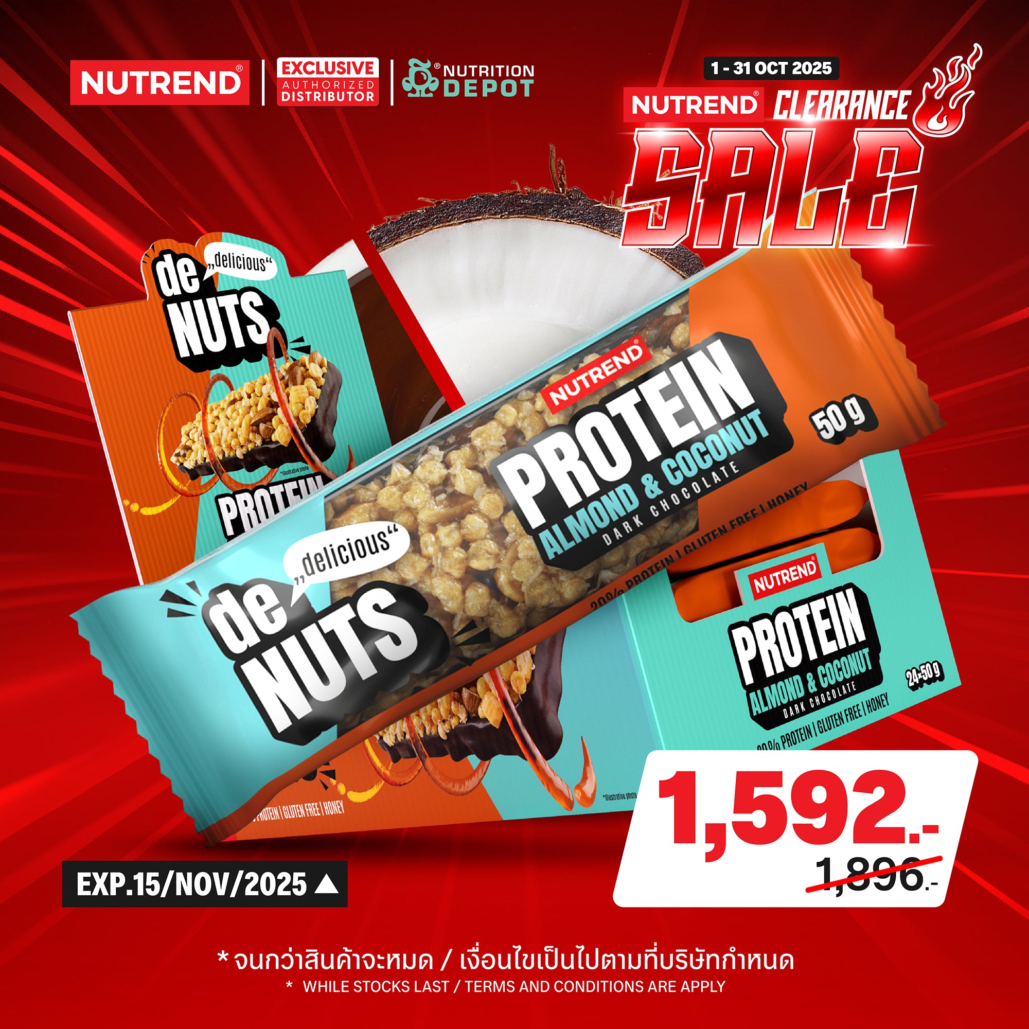 ( BBF 15/NOV/25)โปรตีนบาร์ Nutrend Denuts Protein - Almond & Coconut in Dark Chocolate (1 Box / 24 Bars)