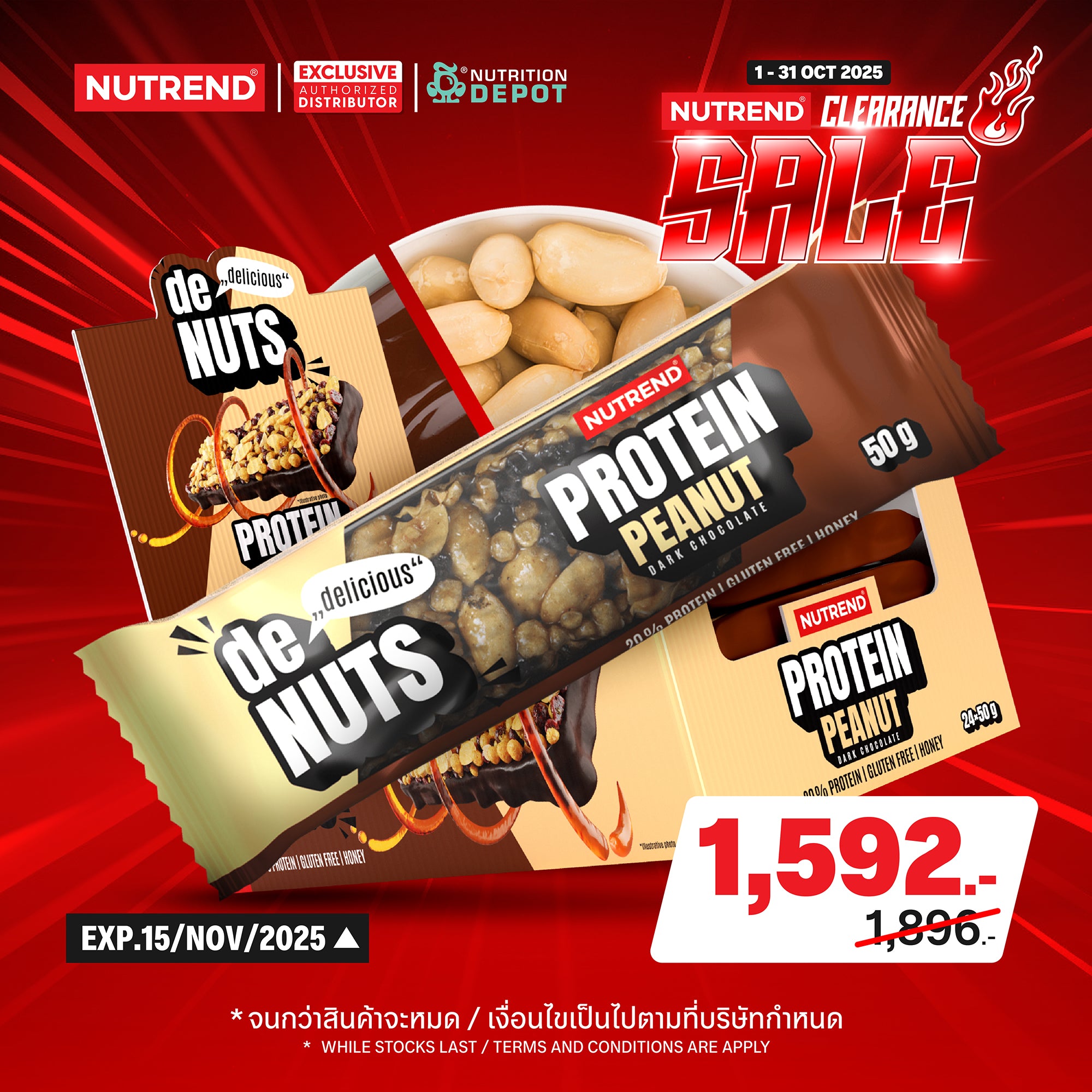 ( BBF 15/NOV/25)โปรตีนบาร์ Nutrend Denuts Protein - Peanut in Dark Chocolate (1 Box / 24 Bars)