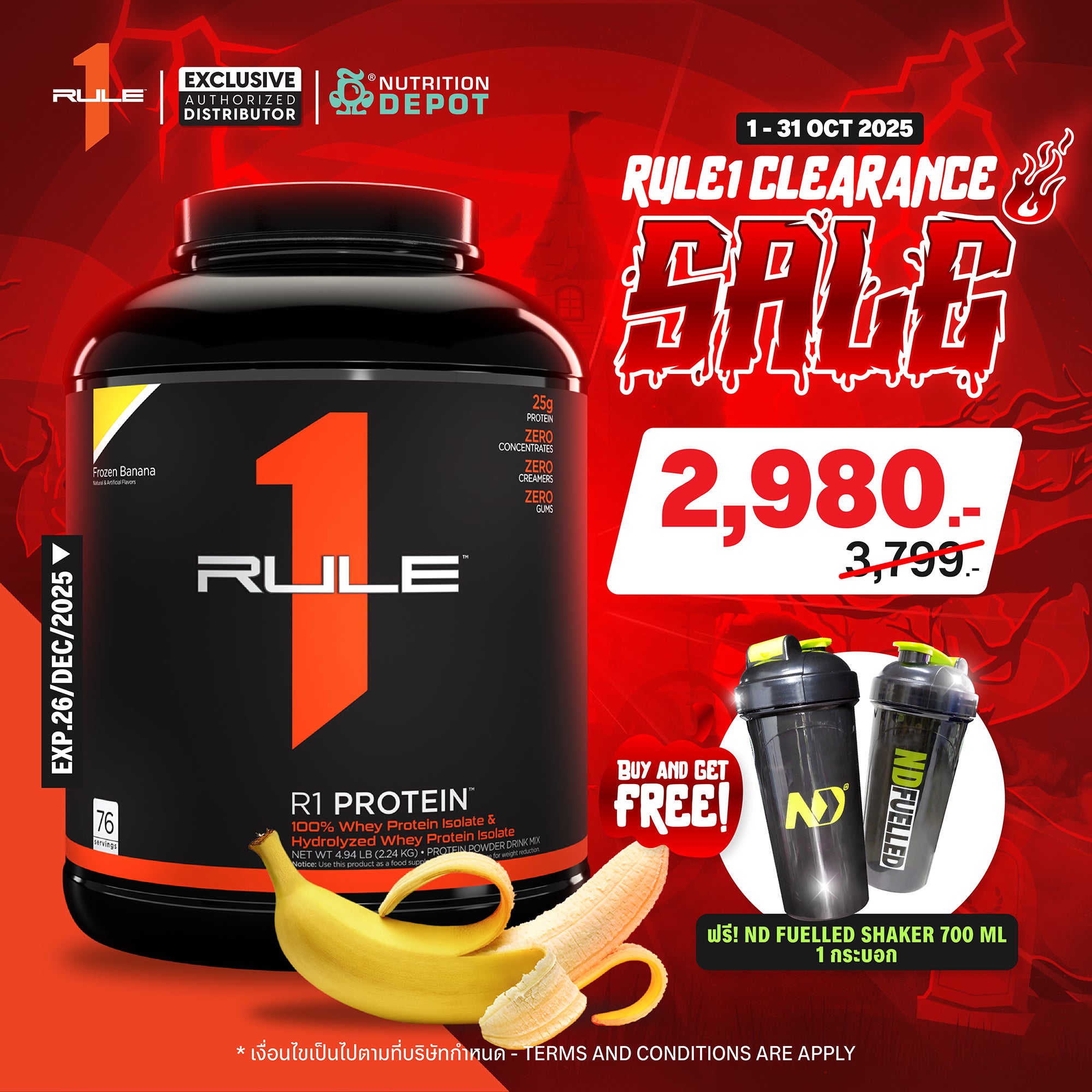 ( BBF 26/DEC/25 )Rule1 Protein 5lb - Frozen Banana เวย์โปรตีนเสริมสร้างกล้ามเนื้อ