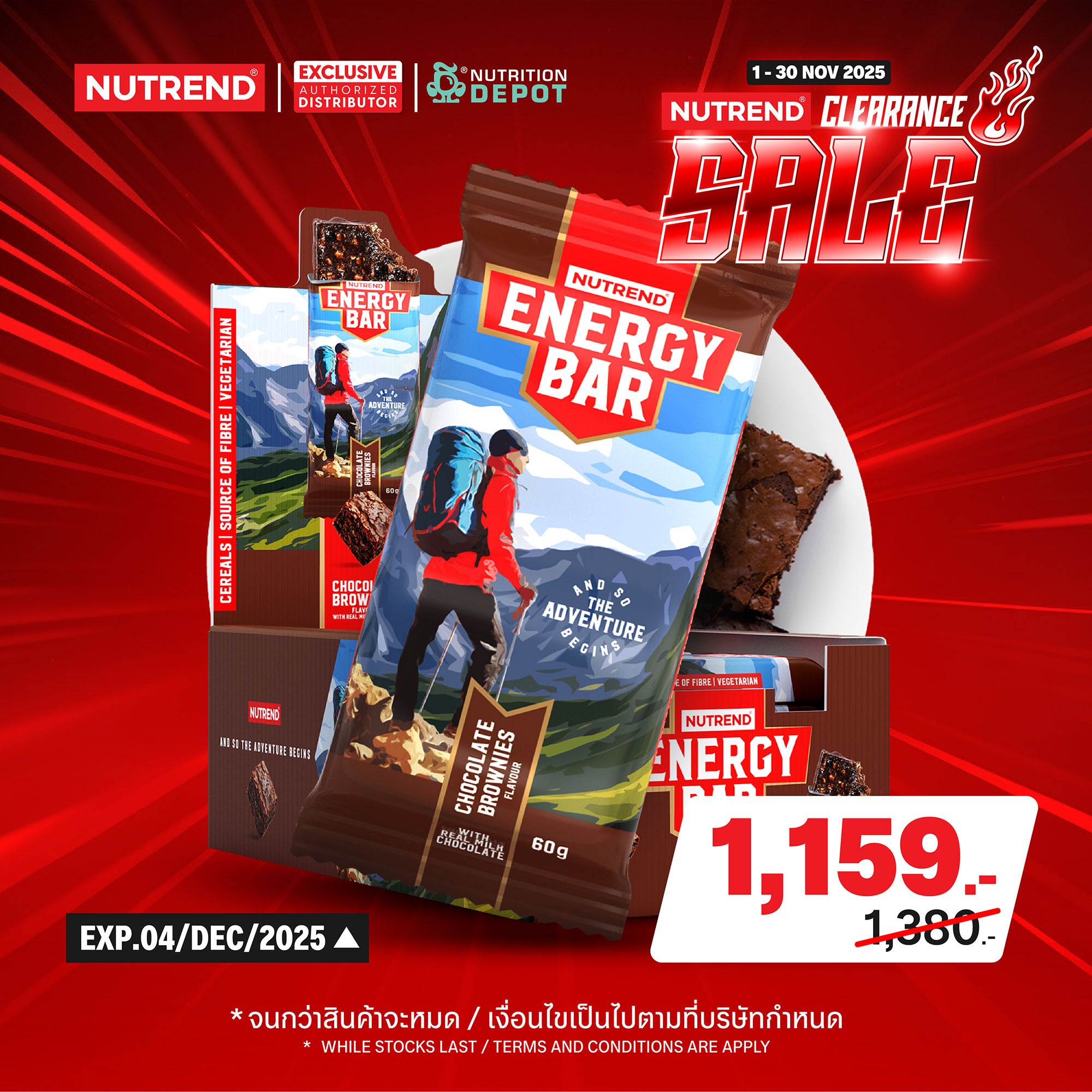 ( BBF 04/DEC/25)โปรตีนบาร์ Nutrend Energy Bar - Chocolate Brownies (1 Box / 20 Bars)