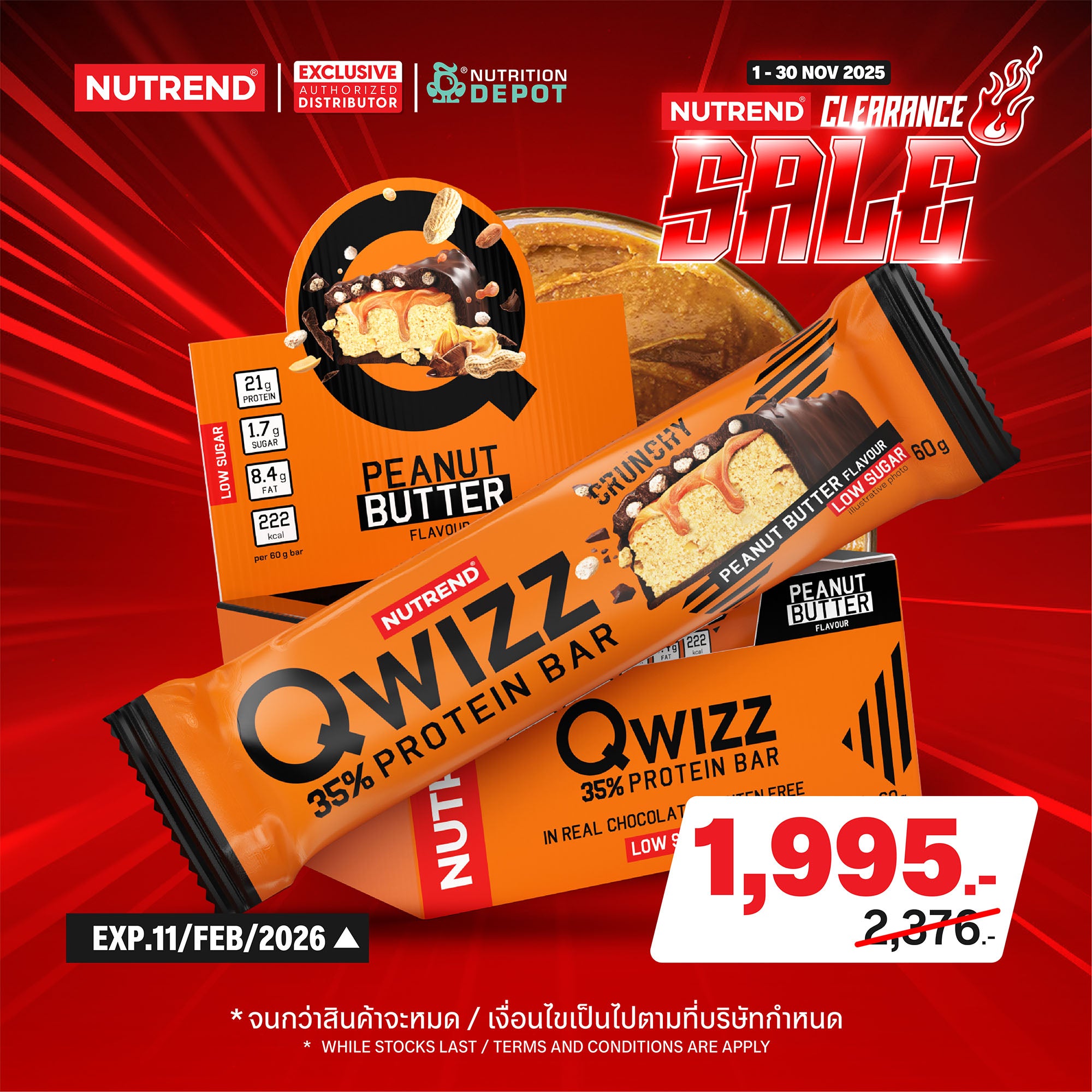 ( BBF 11/FEB/26)โปรตีนบาร์ Nutrend Qwizz Protein Bar - Peanut Butter (1 Box / 24 Bars)