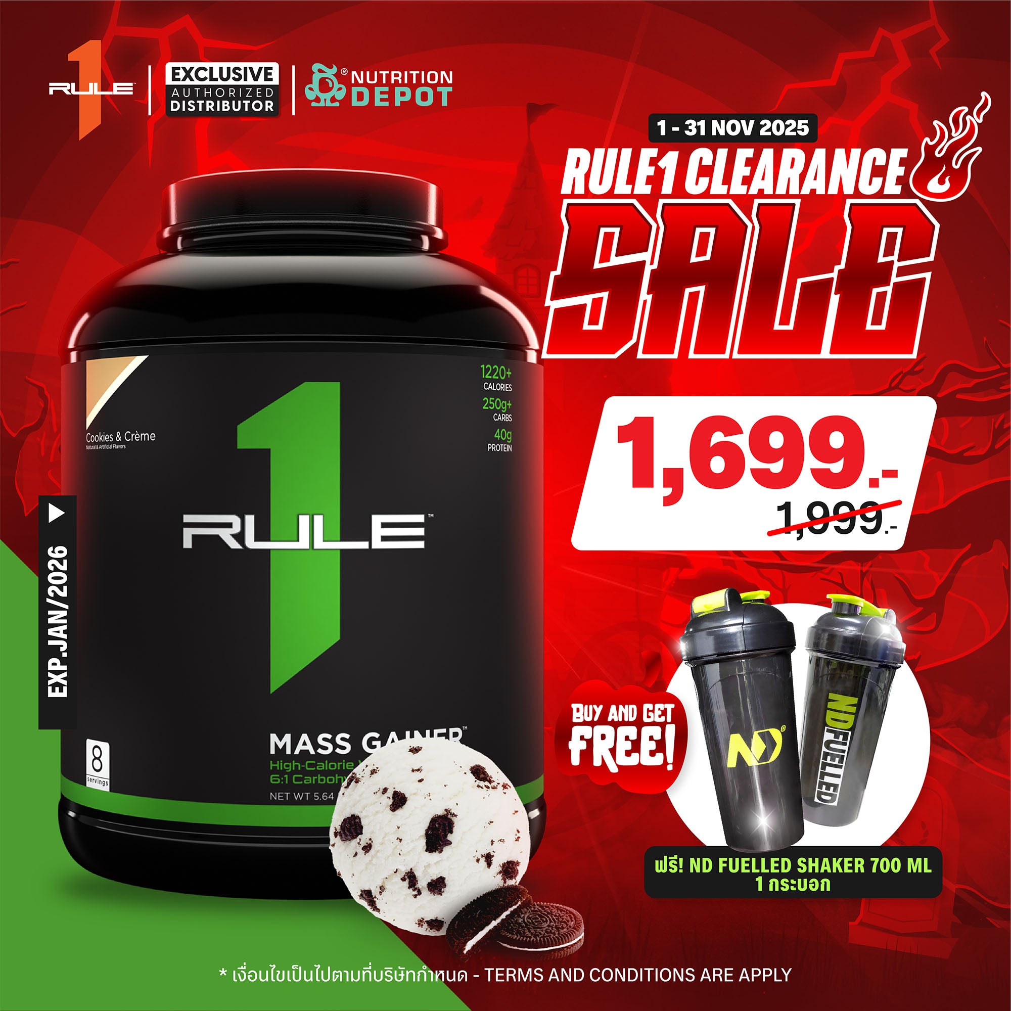 (ฺฺBBF Jan/26) Rule1 Mass Gainer 5.73lb - Cookies & Creme