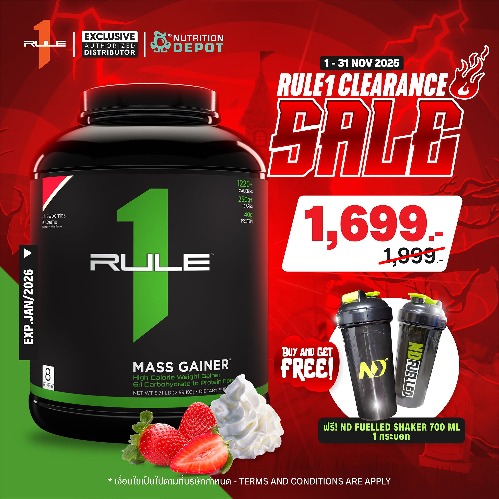 (BBF13JAN26)Rule1 Mass Gainer 5.73lb - Strawberries & Creme