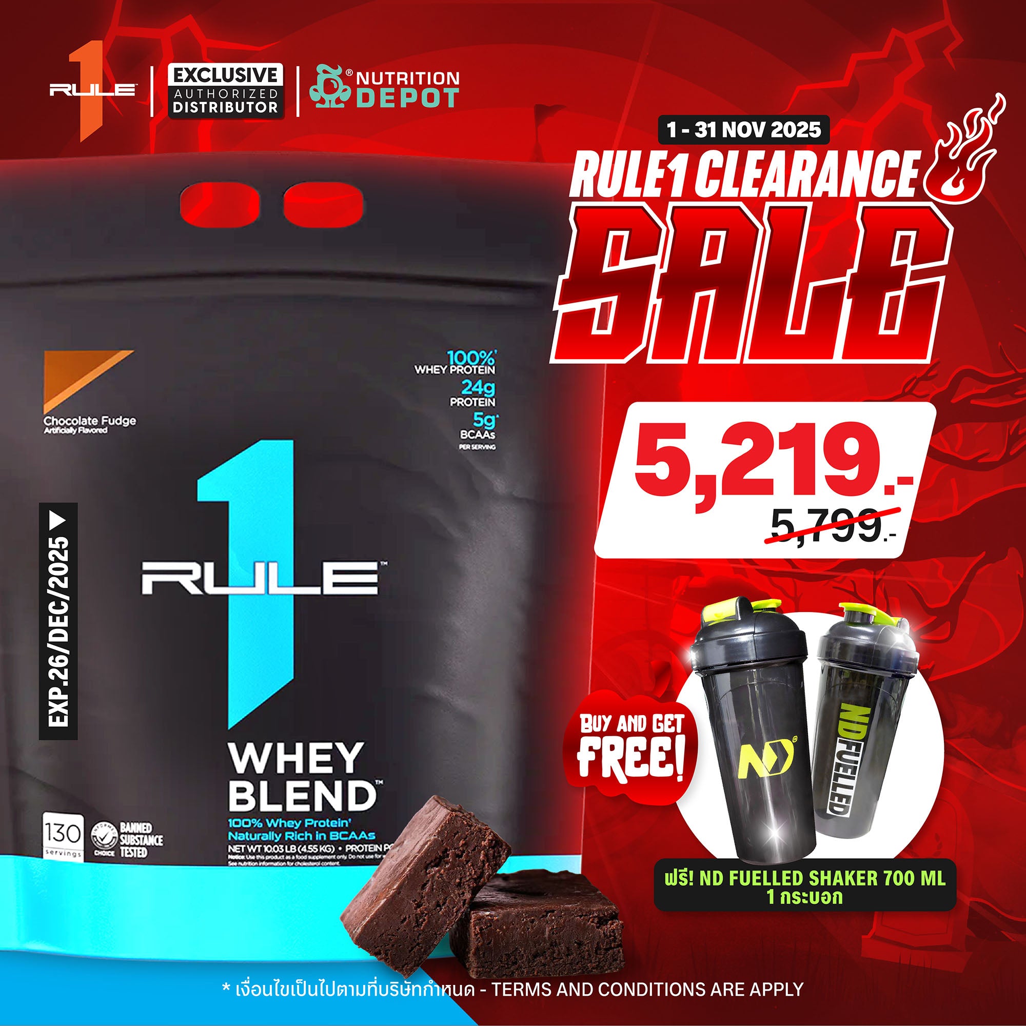 (BBF 26 Dec/25) Rule1 Whey Blend 10lb - Chocolate Fudge เวย์โปรตีนเสริมสร้างกล้ามเนื้อ