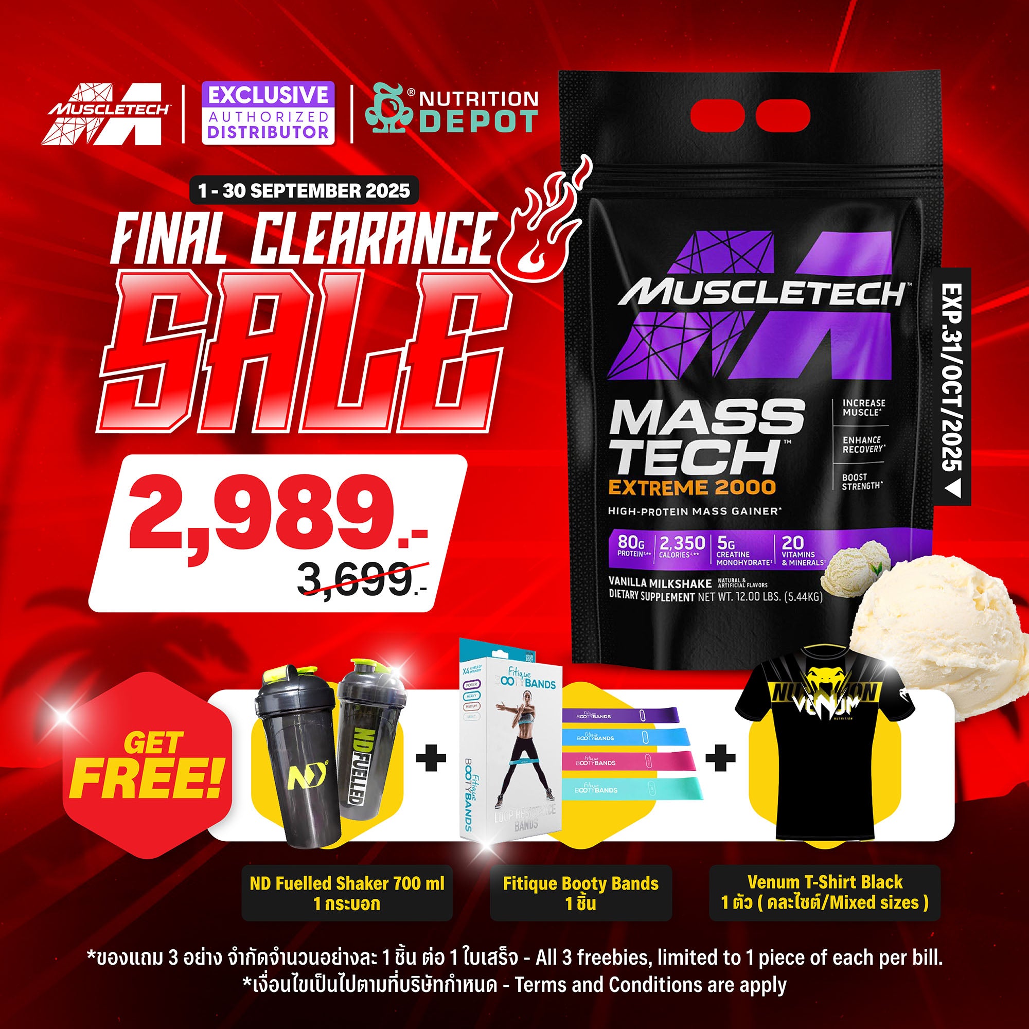 Exp.31/OCT/2025Muscletech Mass Tech Extreme 2000 - Vanilla Milkshake 12lb เวย์โปรตีนเพิ่มน้ำหนัก