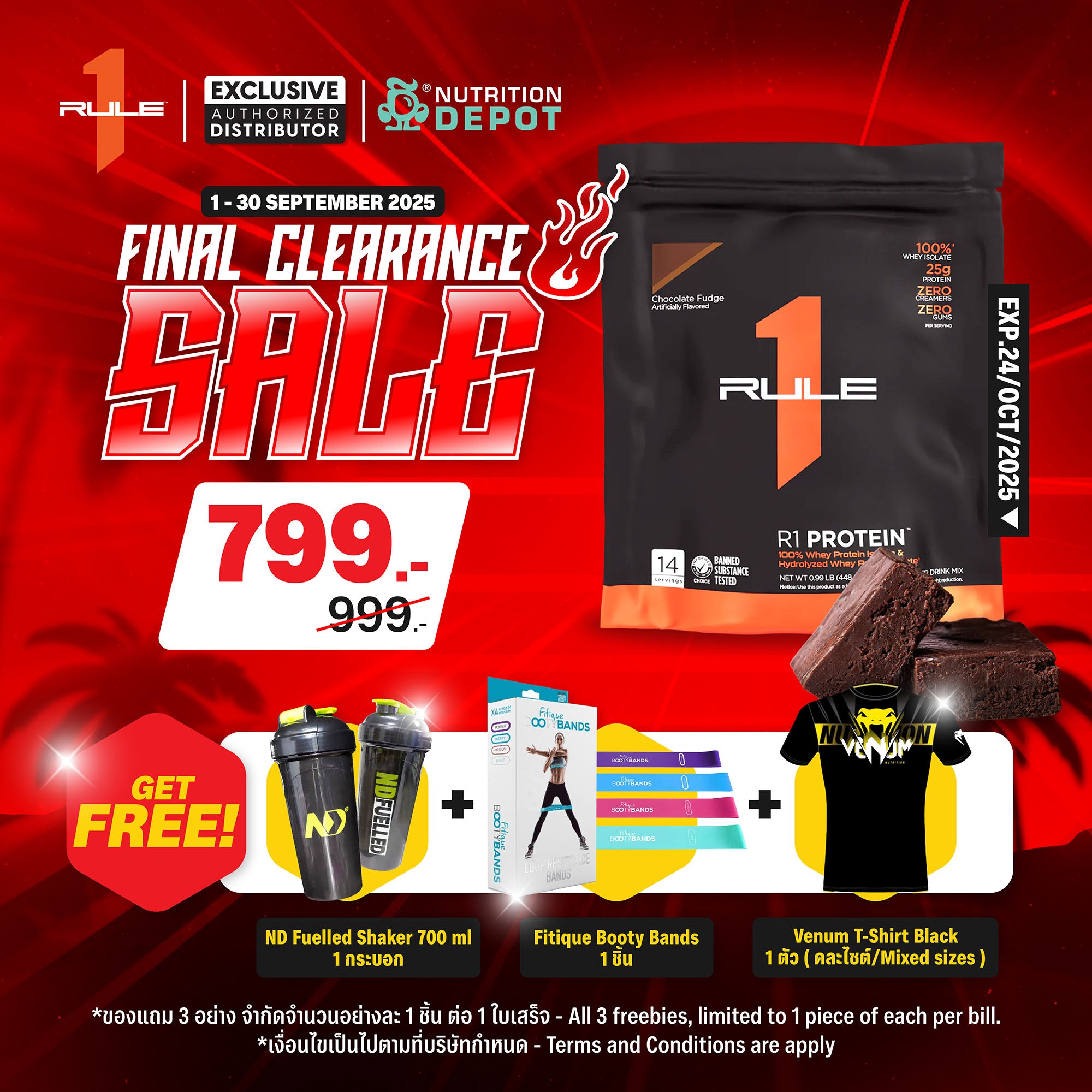 ( BBF 24/OCT/25 )Rule1 Protein 1lb - Chocolate Fudge เวย์โปรตีนเสริมสร้างกล้ามเนื้อ