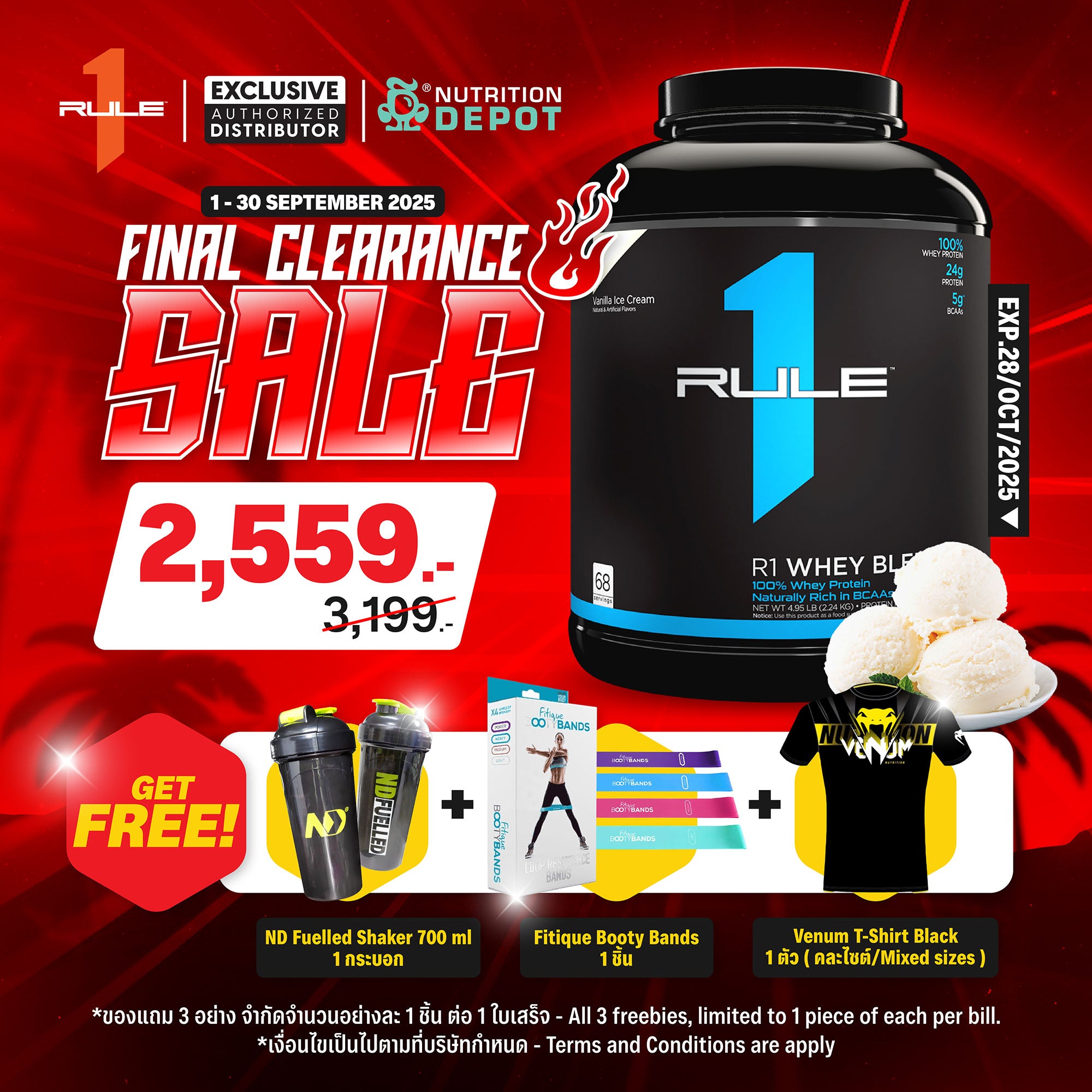 ( BBF 28/OCT/25 )Rule1 Whey Blend 5lb - Vanilla Creme เวย์โปรตีนเสริมสร้างกล้ามเนื้อ