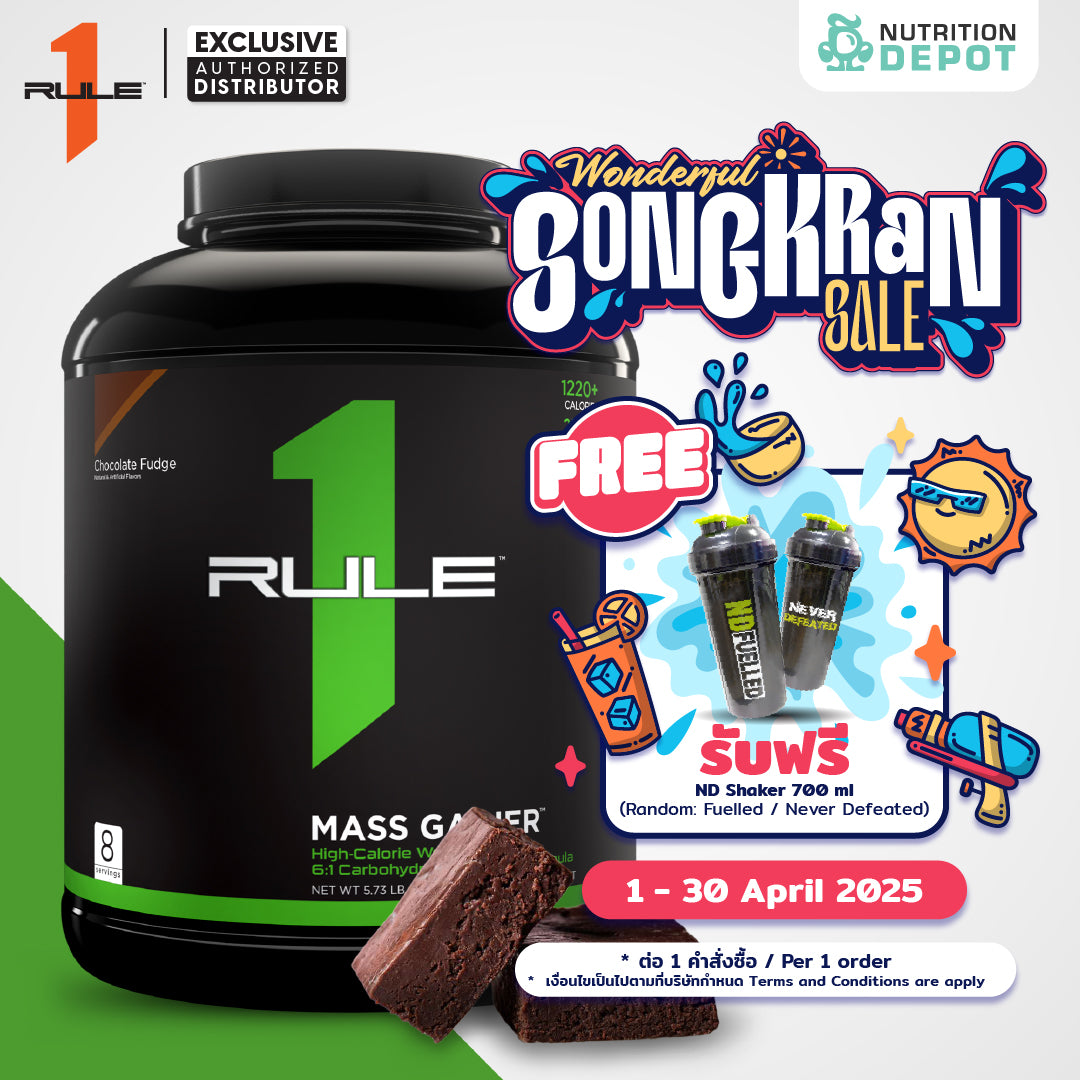 Rule1 Mass Gainer 5.73lb - Chocolate Fudge