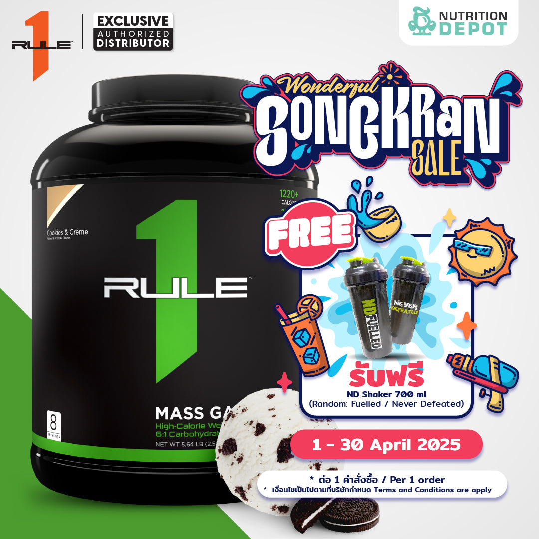 Rule1 Mass Gainer 5.73lb - Cookies & Creme