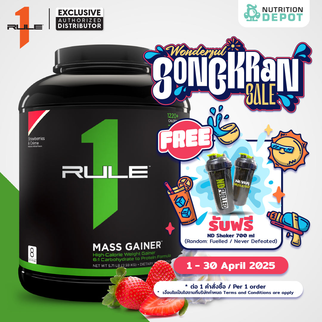 Rule1 Mass Gainer 5.73lb - Strawberries & Creme