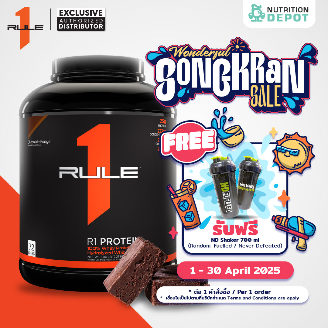 Rule1 Protein 5lb - Chocolate Fudge เวย์โปรตีนเสริมสร้างกล้ามเนื้อ
