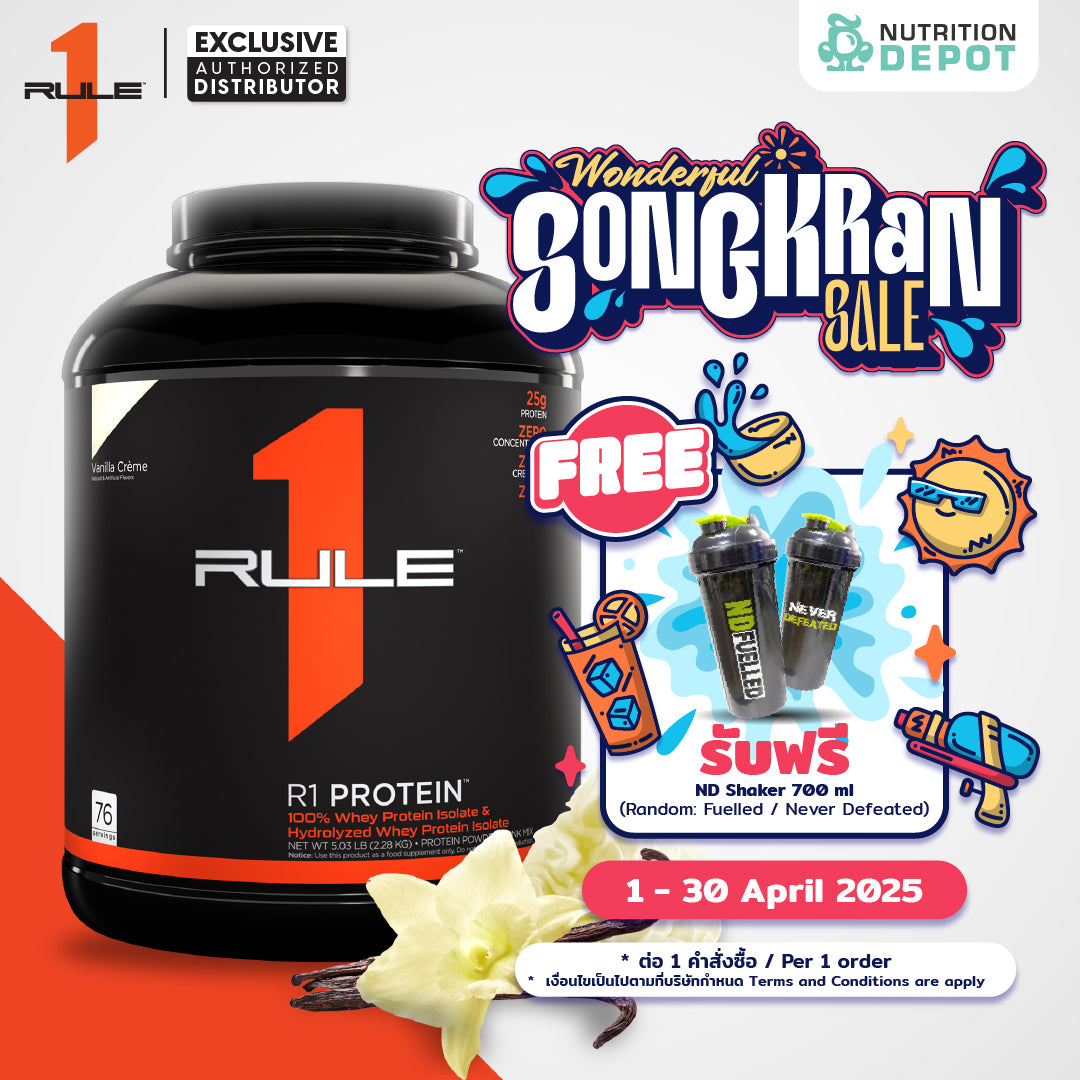 Rule1 Protein 5lb - Vanilla Crème เวย์โปรตีนเสริมสร้างกล้ามเนื้อ