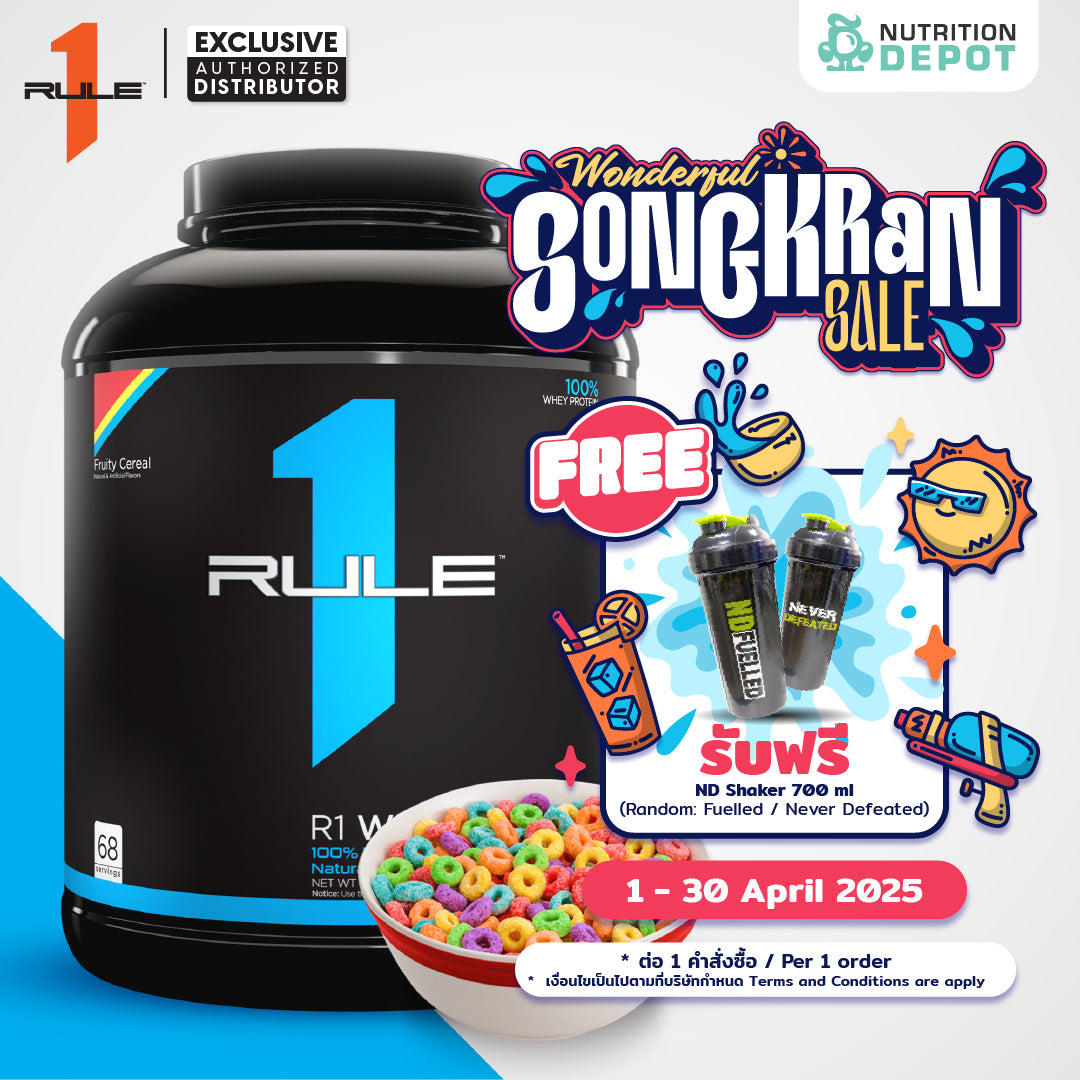 Rule1 Whey Blend 5lb - Fruity Cereal เวย์โปรตีนเสริมสร้างกล้ามเนื้อ