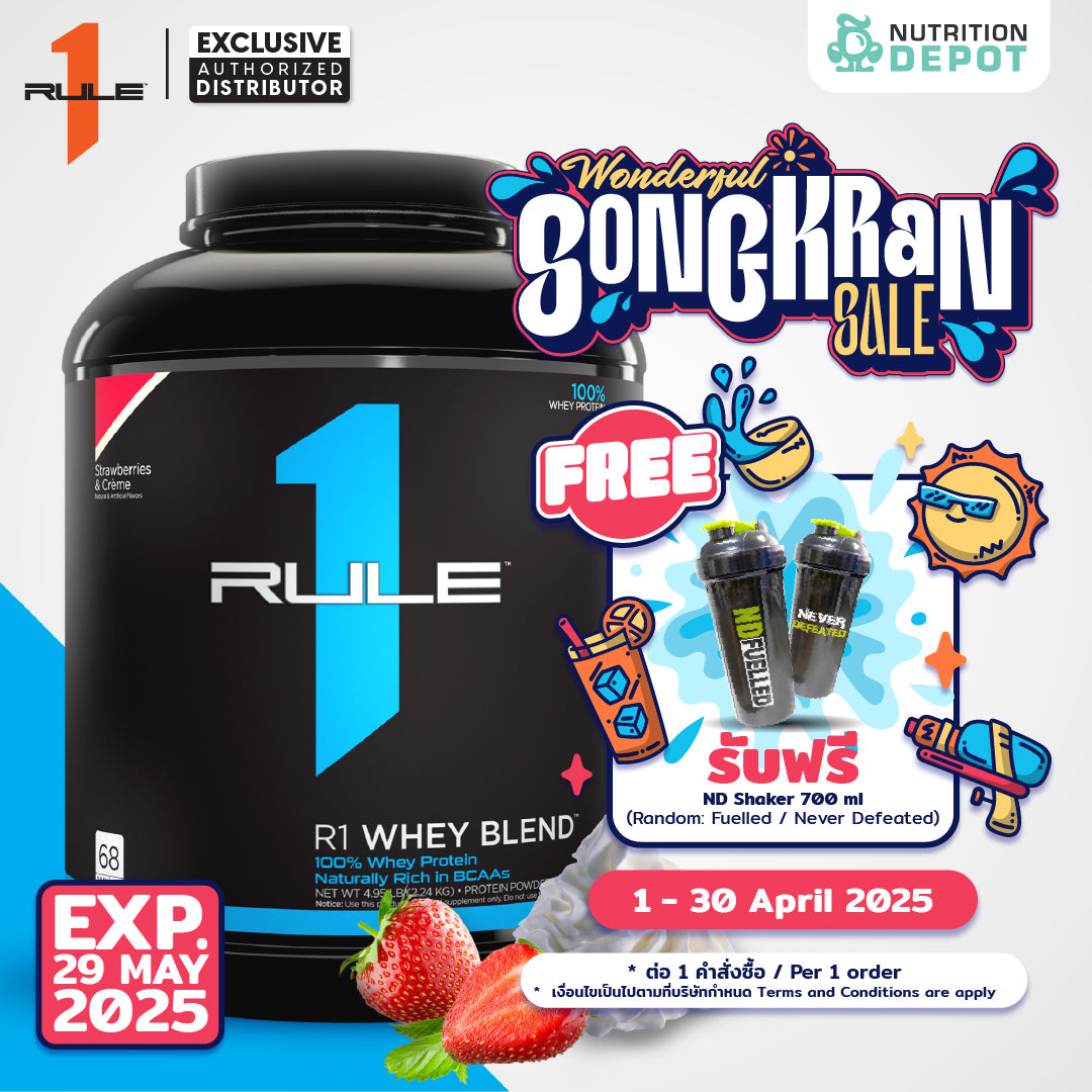 Rule1 Whey Blend 5lb - Strawberries & Creme เวย์โปรตีนเสริมสร้างกล้ามเนื้อ