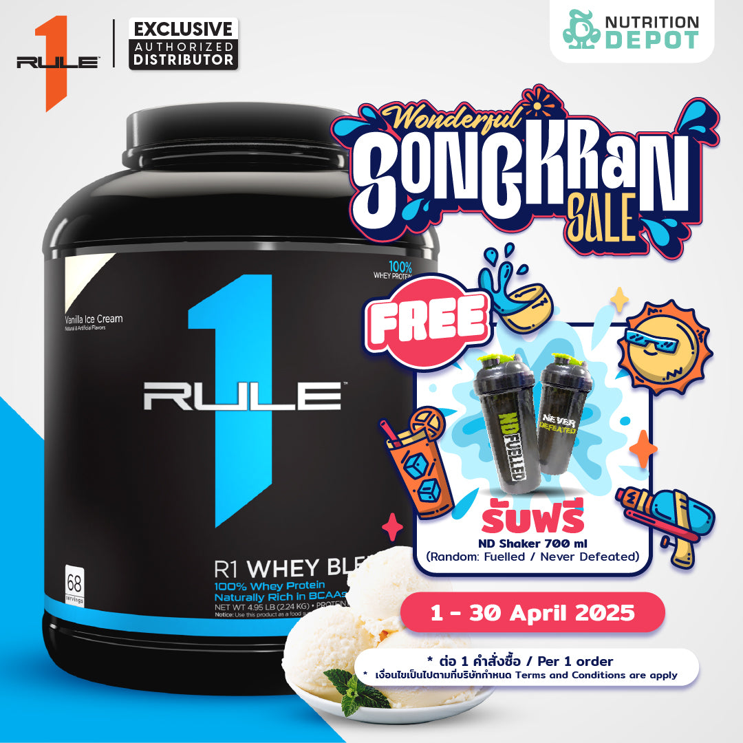 Rule1 Whey Blend 5lb - Vanilla Creme เวย์โปรตีนเสริมสร้างกล้ามเนื้อ