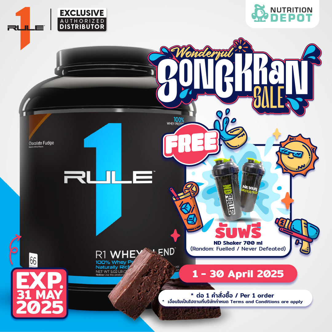 (EXP.31/MAY/2025) Rule1 Whey Blend 5lb - Chocolate Fudge เวย์โปรตีนเสริมสร้างกล้ามเนื้อ