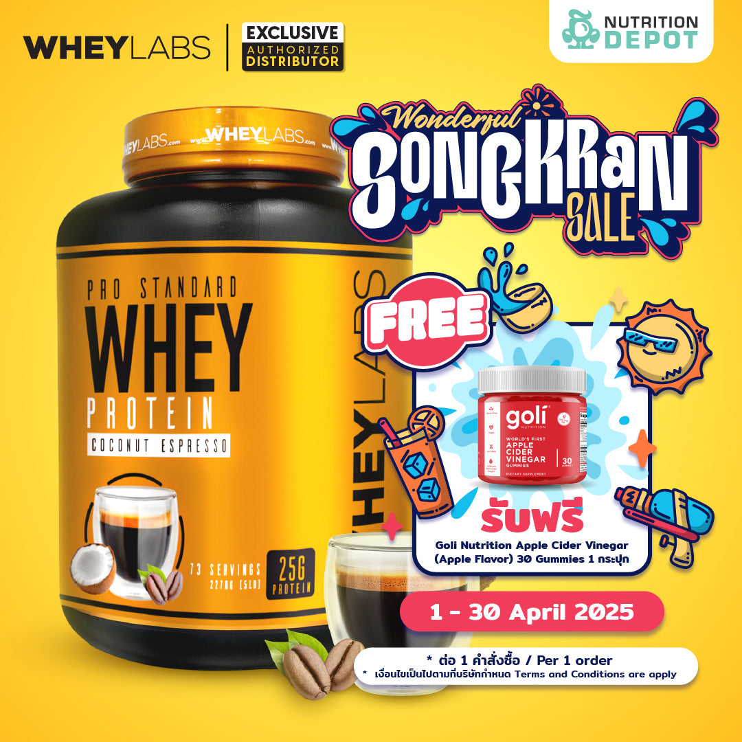 Whey Labs 100% Whey Protein 5lbs - Coconut Espresso เวย์โปรตีนเสริมสร้างกล้ามเนื้อ
