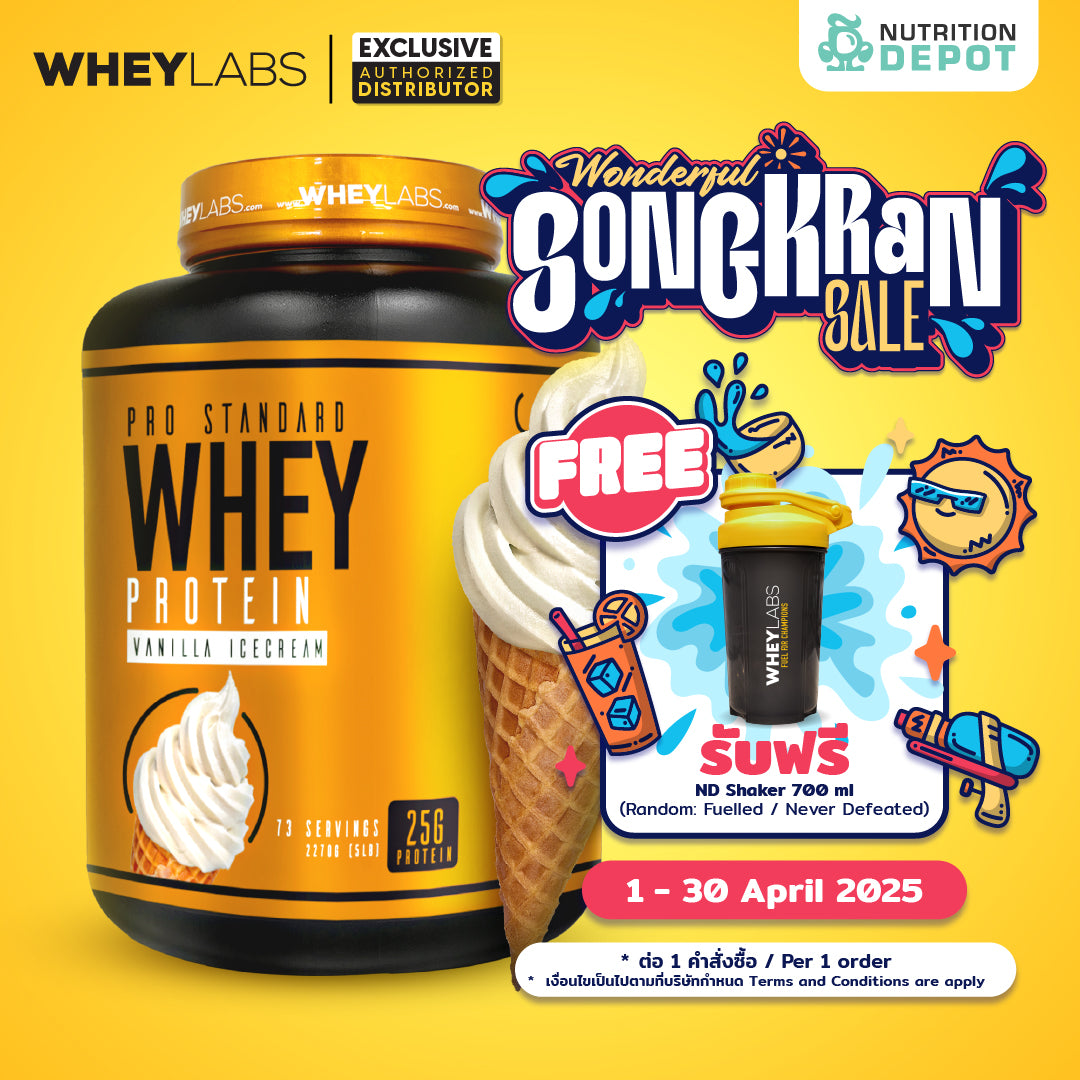 Whey Labs 100% Whey Protein 5 lbs - Vanilla Ice Cream เวย์โปรตีนเสริมสร้างกล้ามเนื้อ