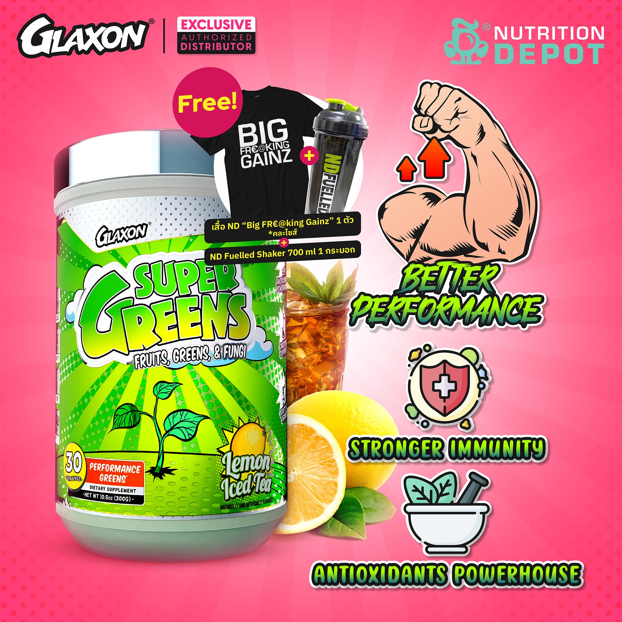 ( BBF 01/SEP/25 ) Glaxon Supergreens V3 30 Servings - Lemon Iced Tea (ผักผลไม้รวมชนิดผง)