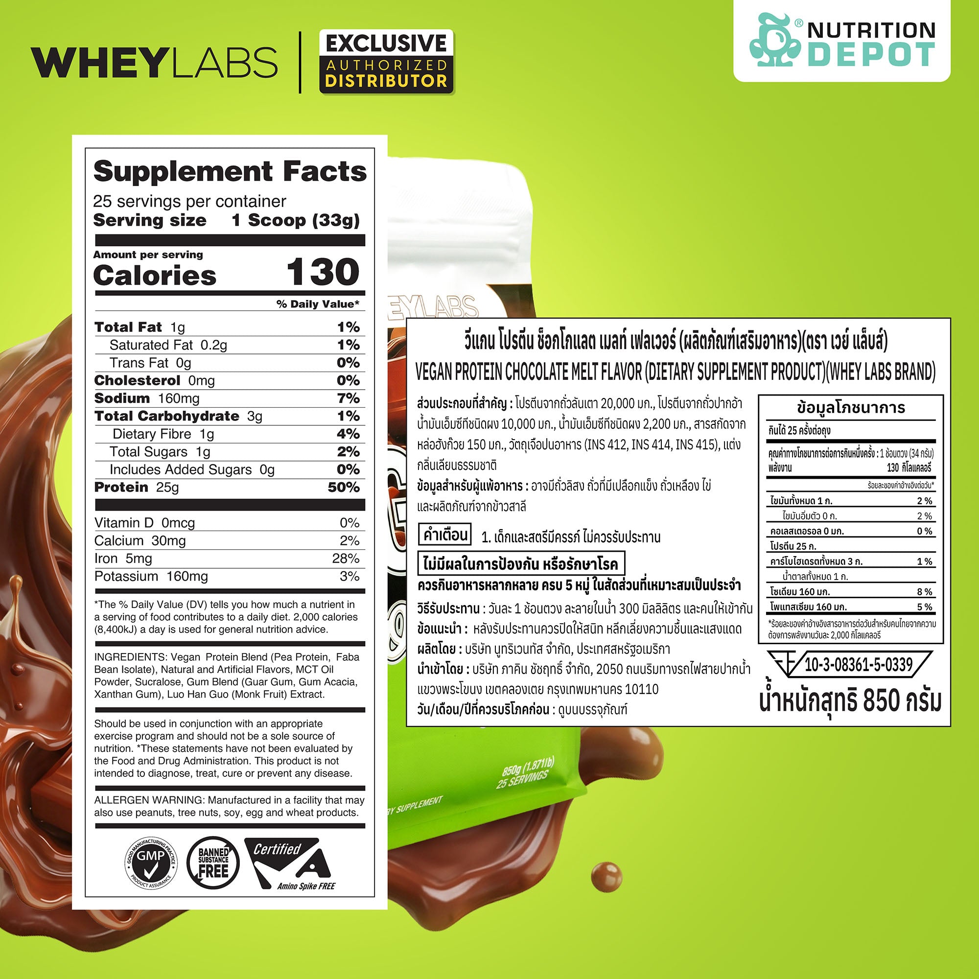 Whey Labs Vegan Protein - Chocolate Melt 850 g