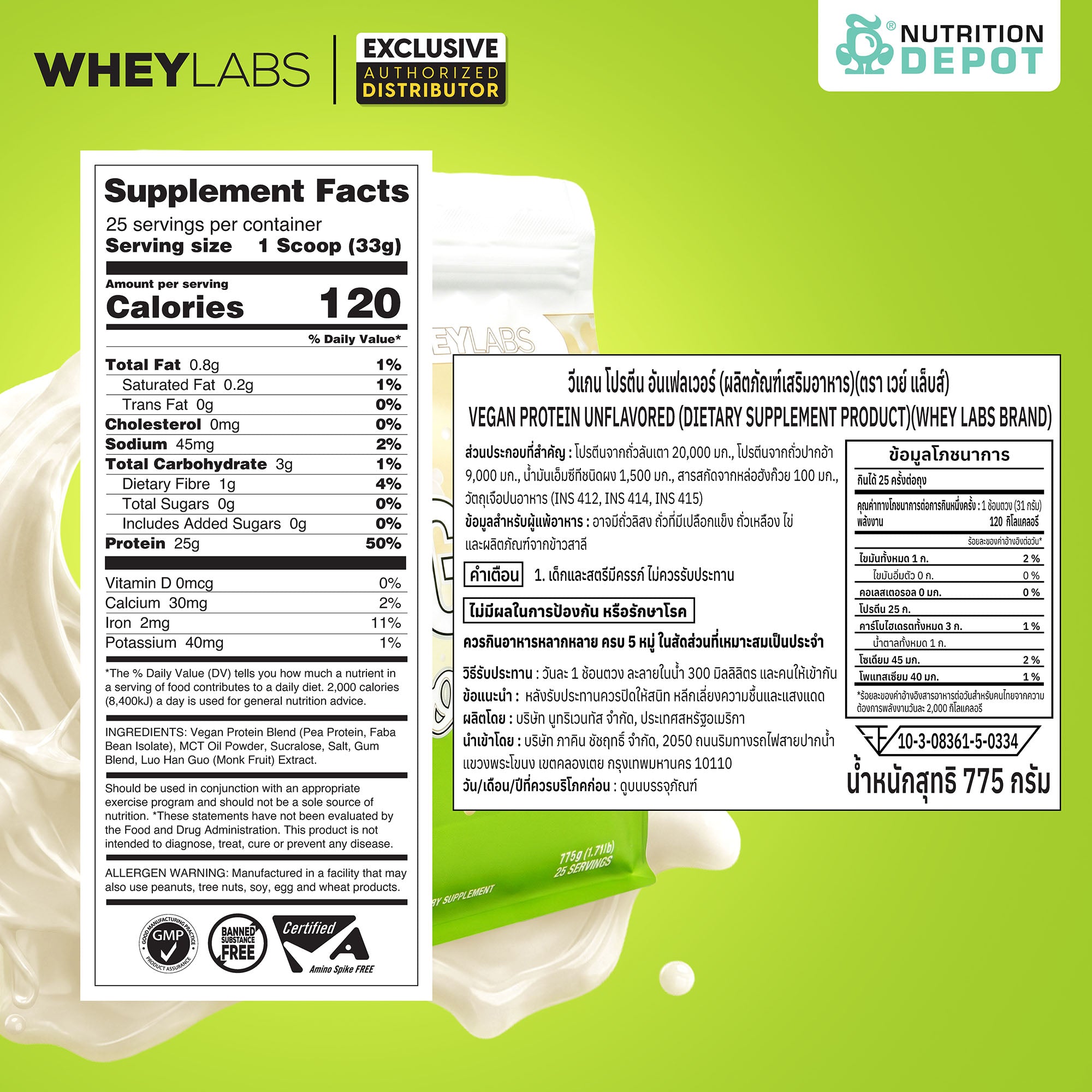 Whey Labs Vegan Protein - Unflavored 775 g