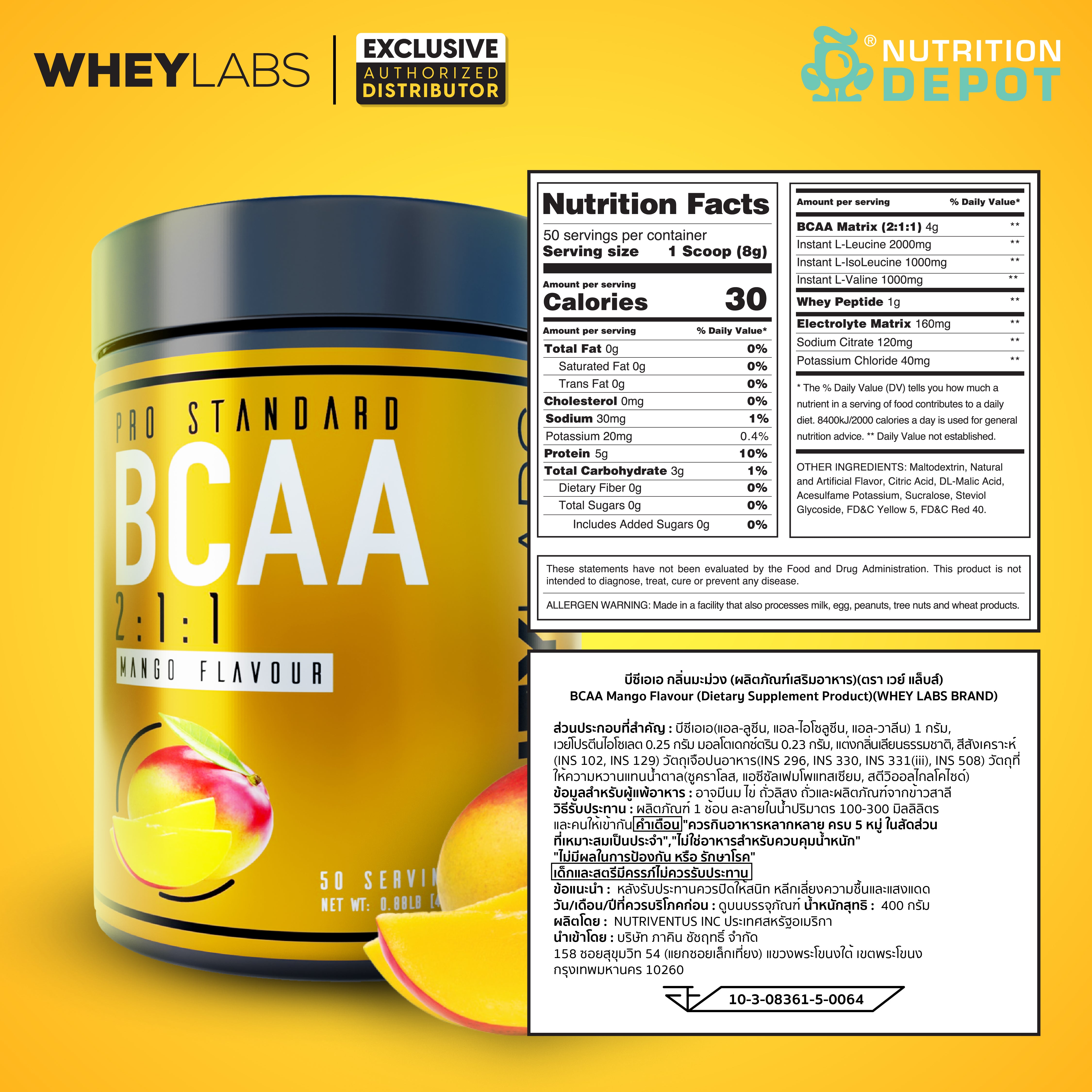 Whey Labs BCAA + Electrolytes - Mango 50 Servings กรดอะมิโนป้องกันการสลายตัวของกล้ามเนื้อ